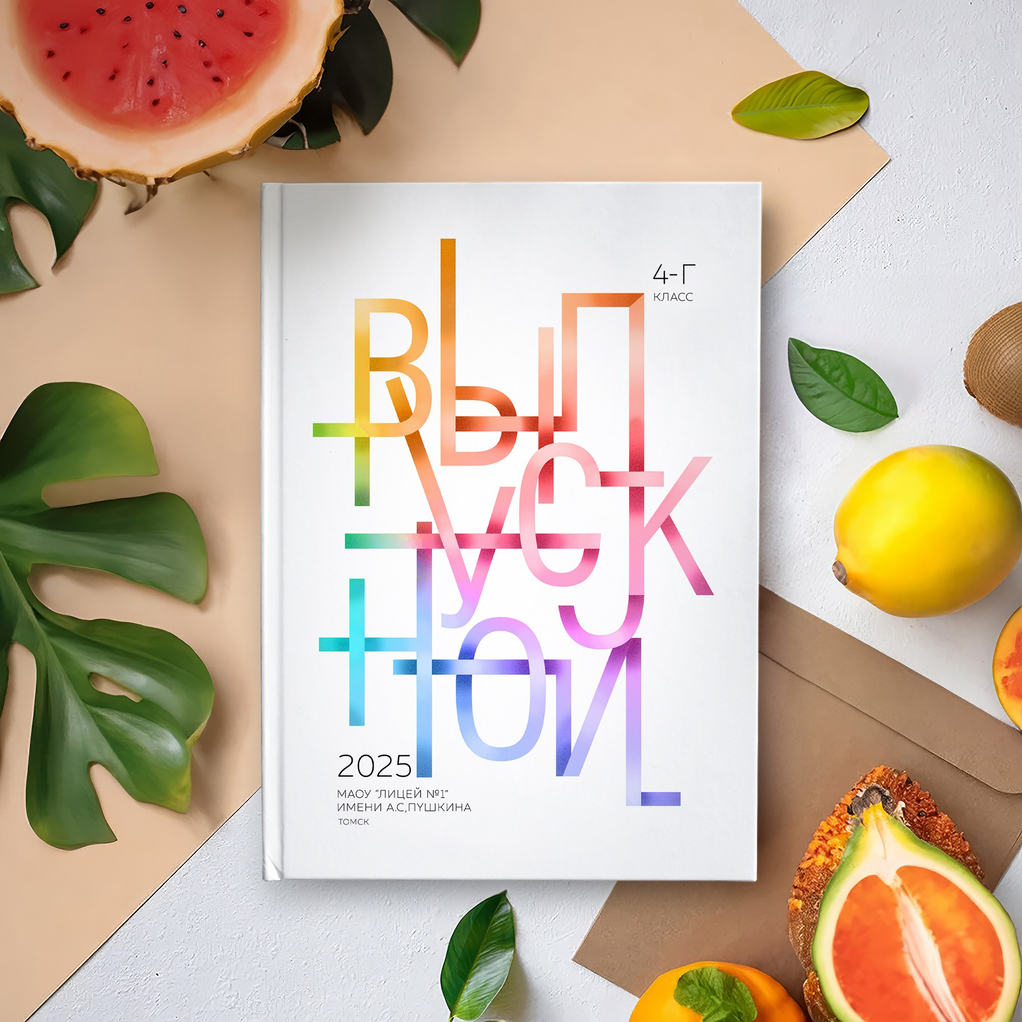 Альбом КЛАССИК. СЛАВНО