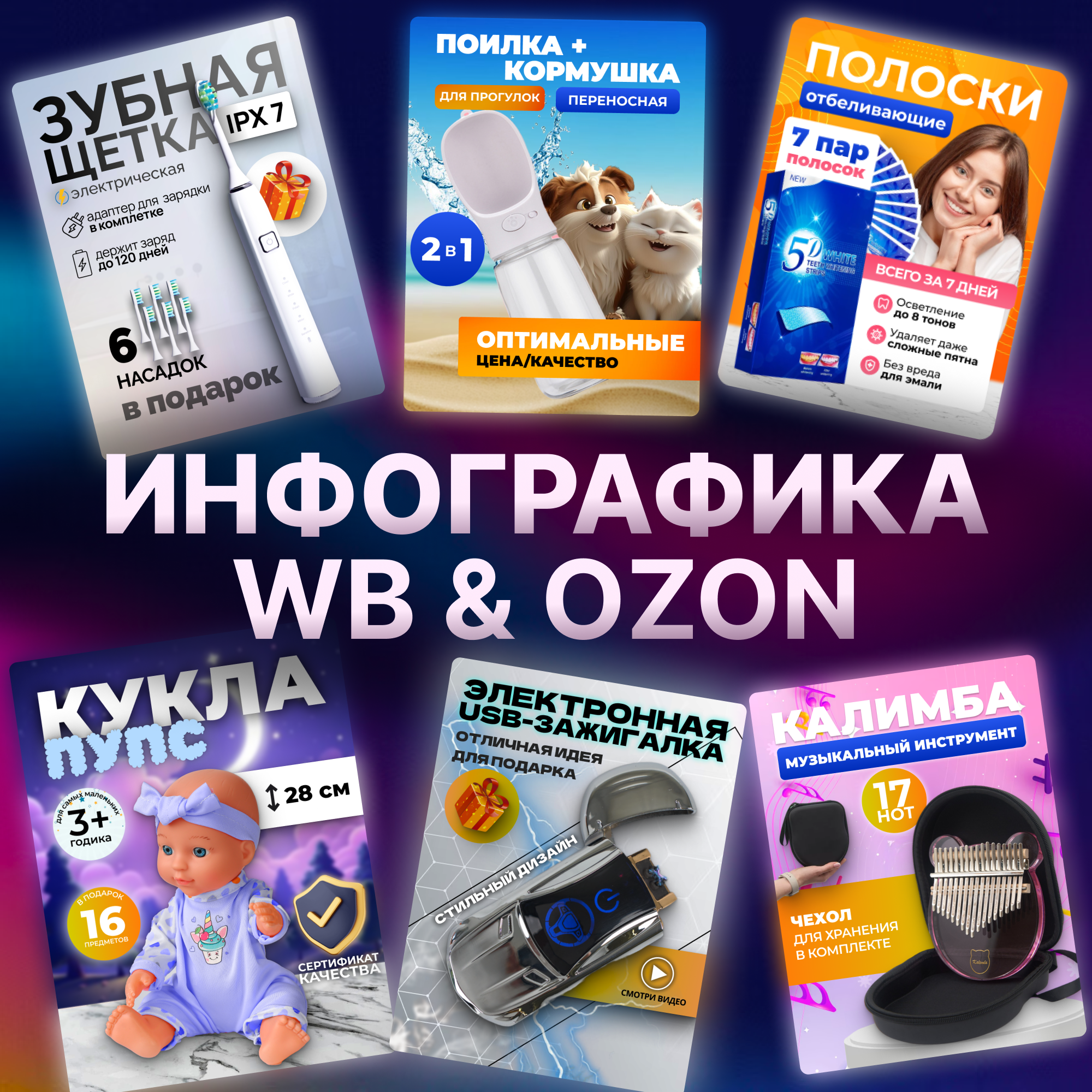 Первая во Владимире маркетплейс фотостудия (модельная и предметная съёмка) PORTRETO