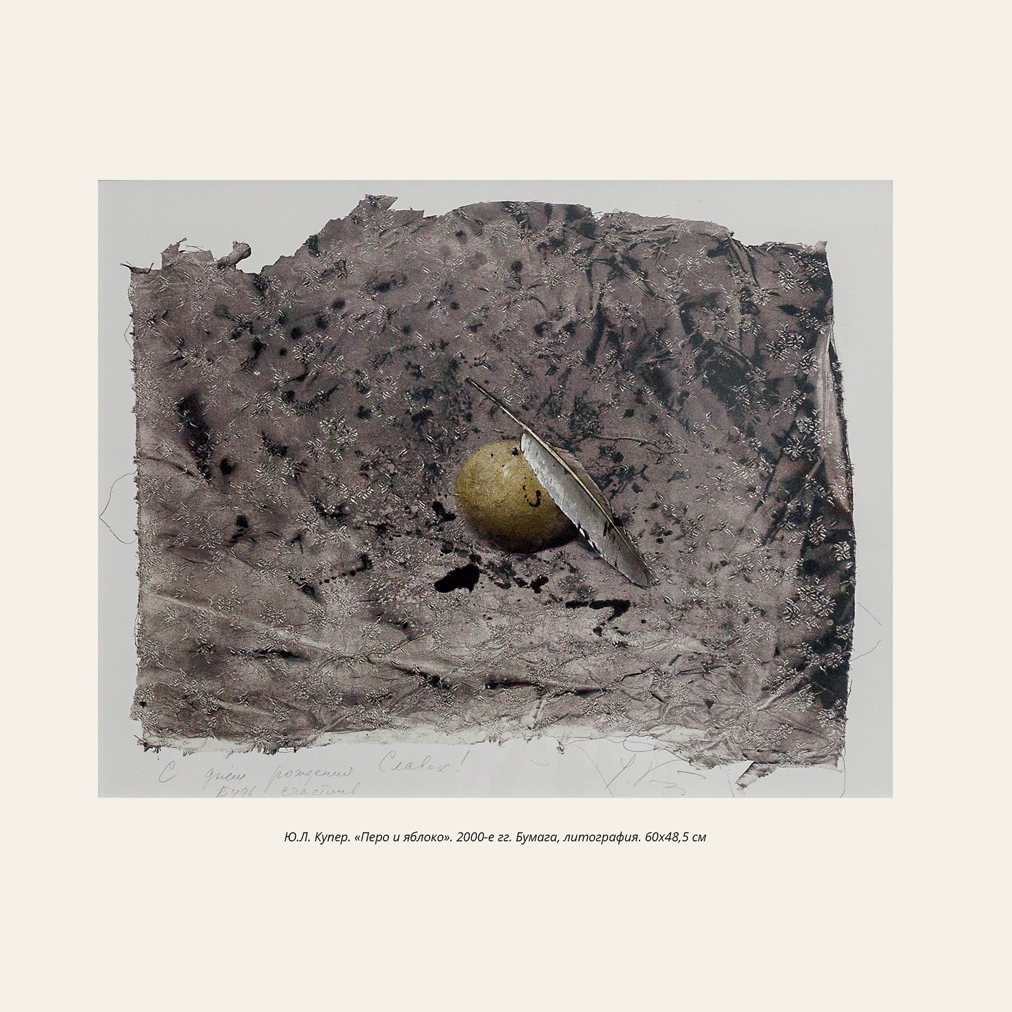 Съемка картин для каталога. Творческие фотосессии в Москве