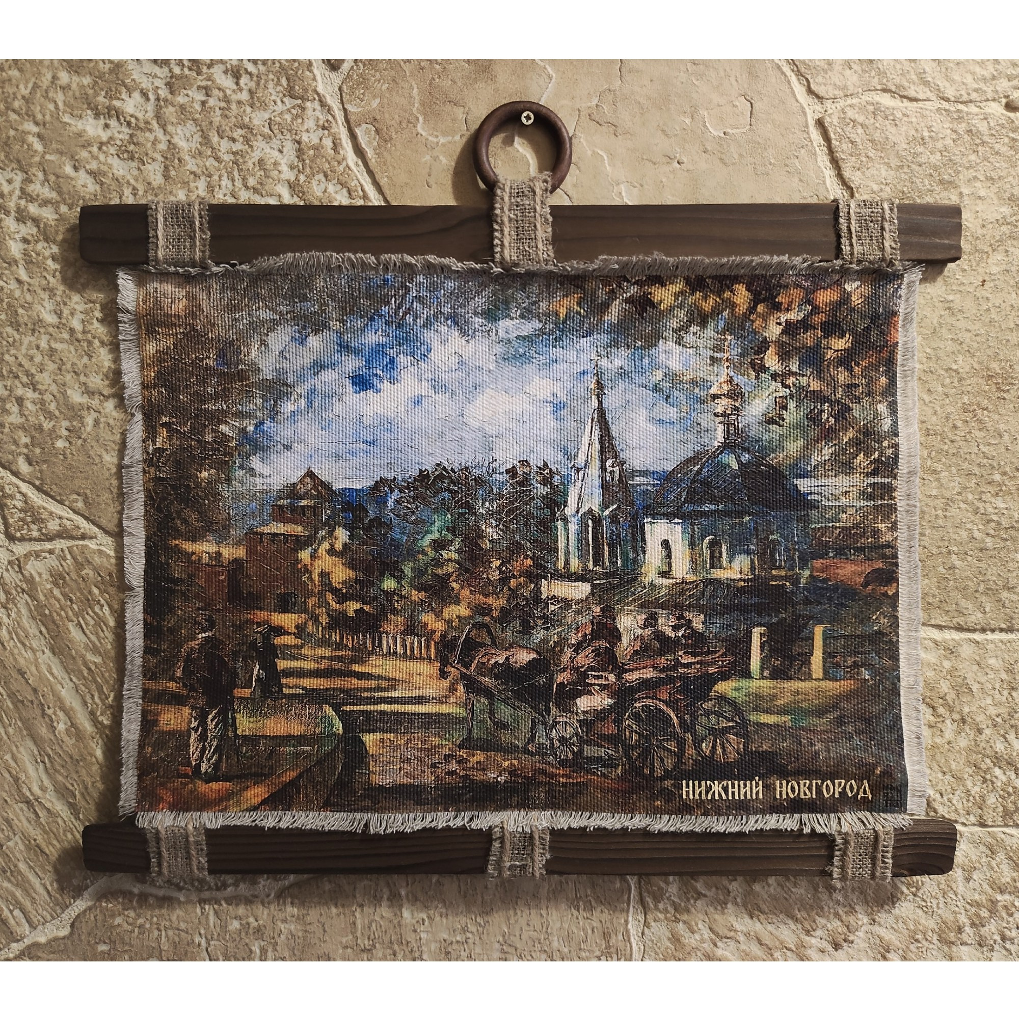 Свитки. Художник Марина Новосельская