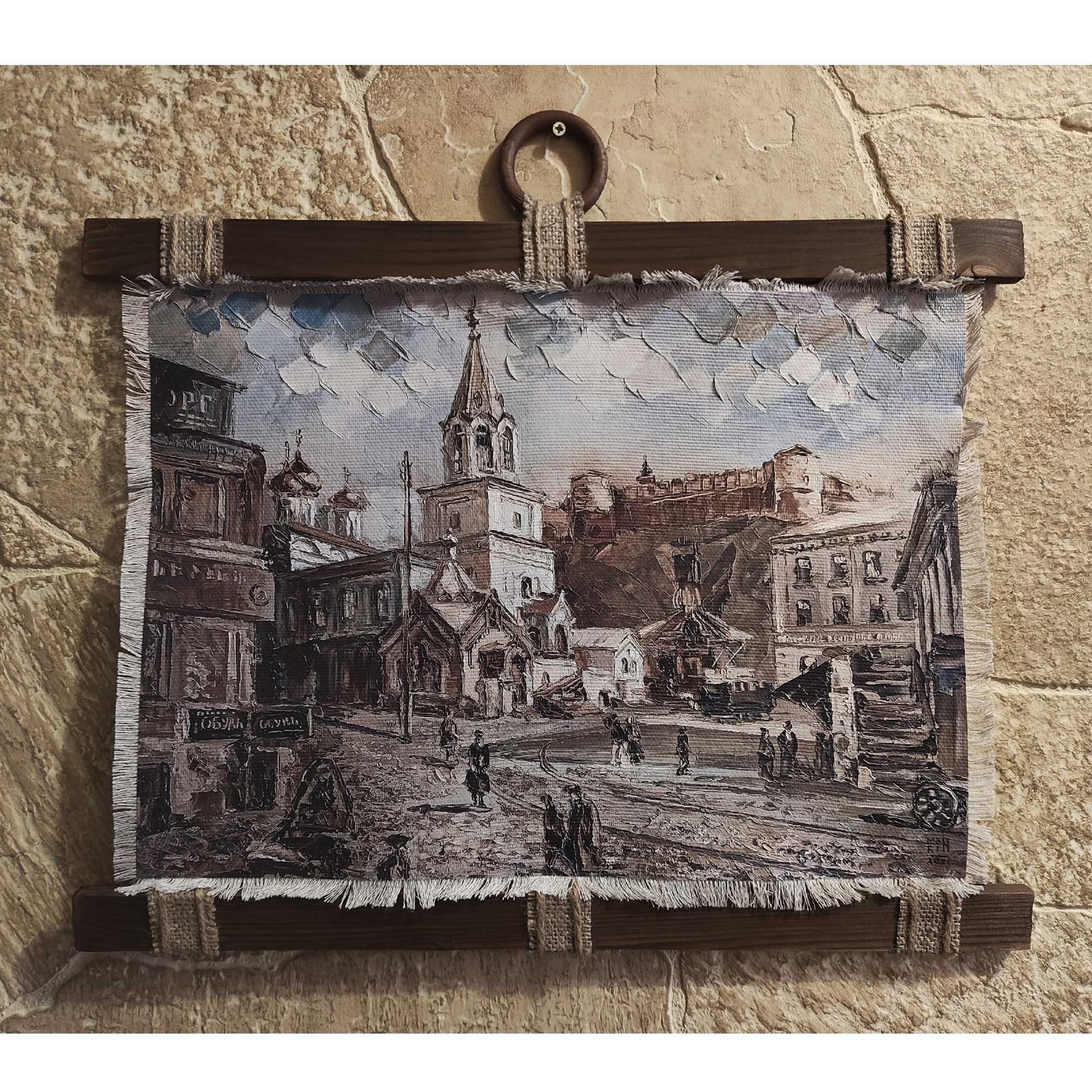 Свитки. Художник Марина Новосельская