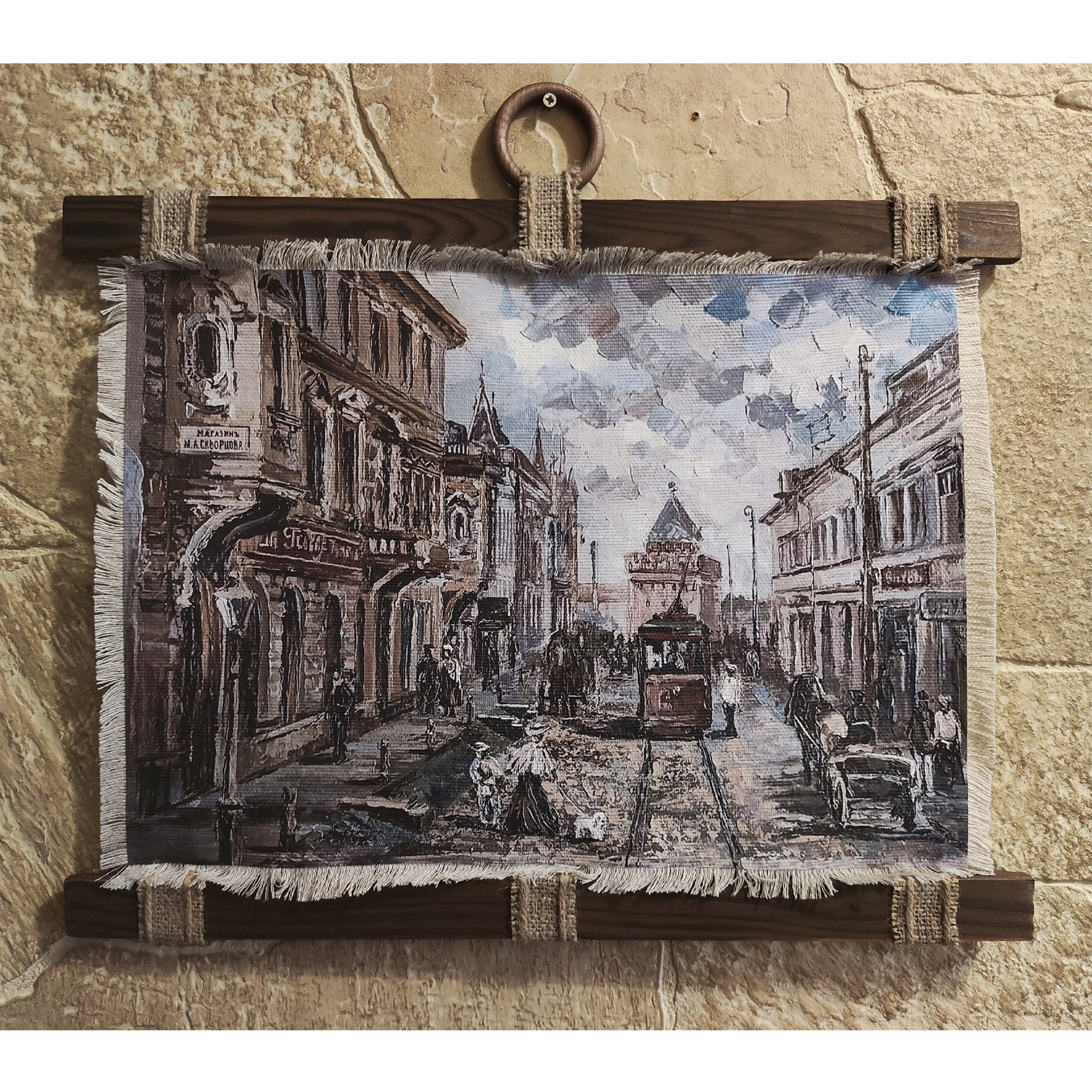 Свитки. Художник Марина Новосельская