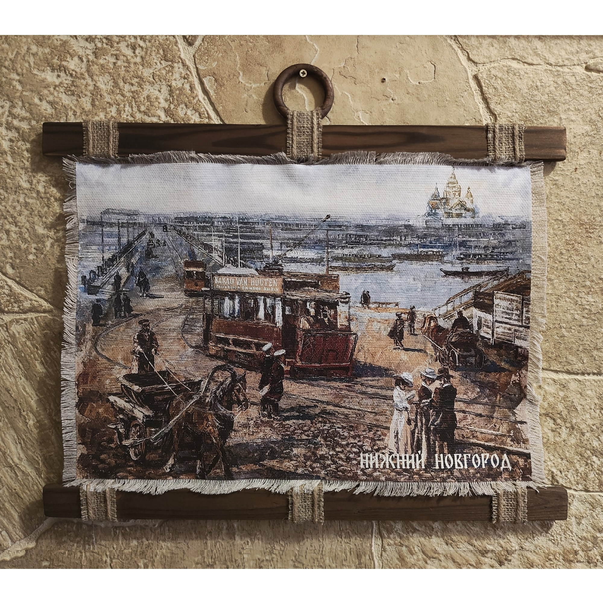 Свитки. Художник Марина Новосельская