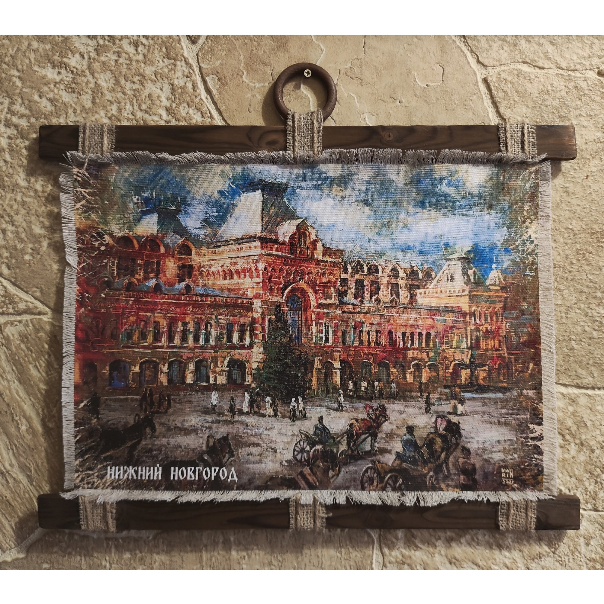 Свитки. Художник Марина Новосельская