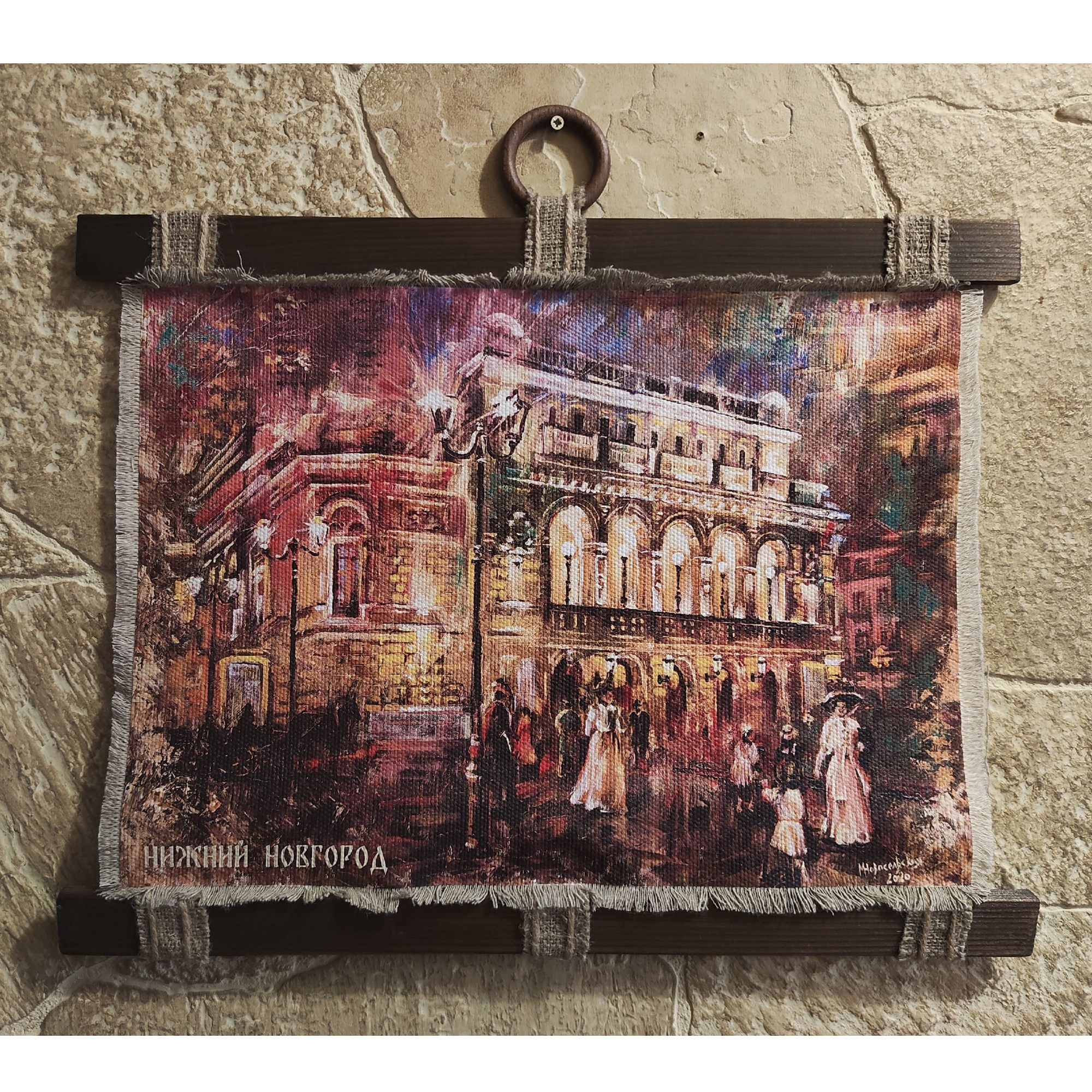 Свитки. Художник Марина Новосельская