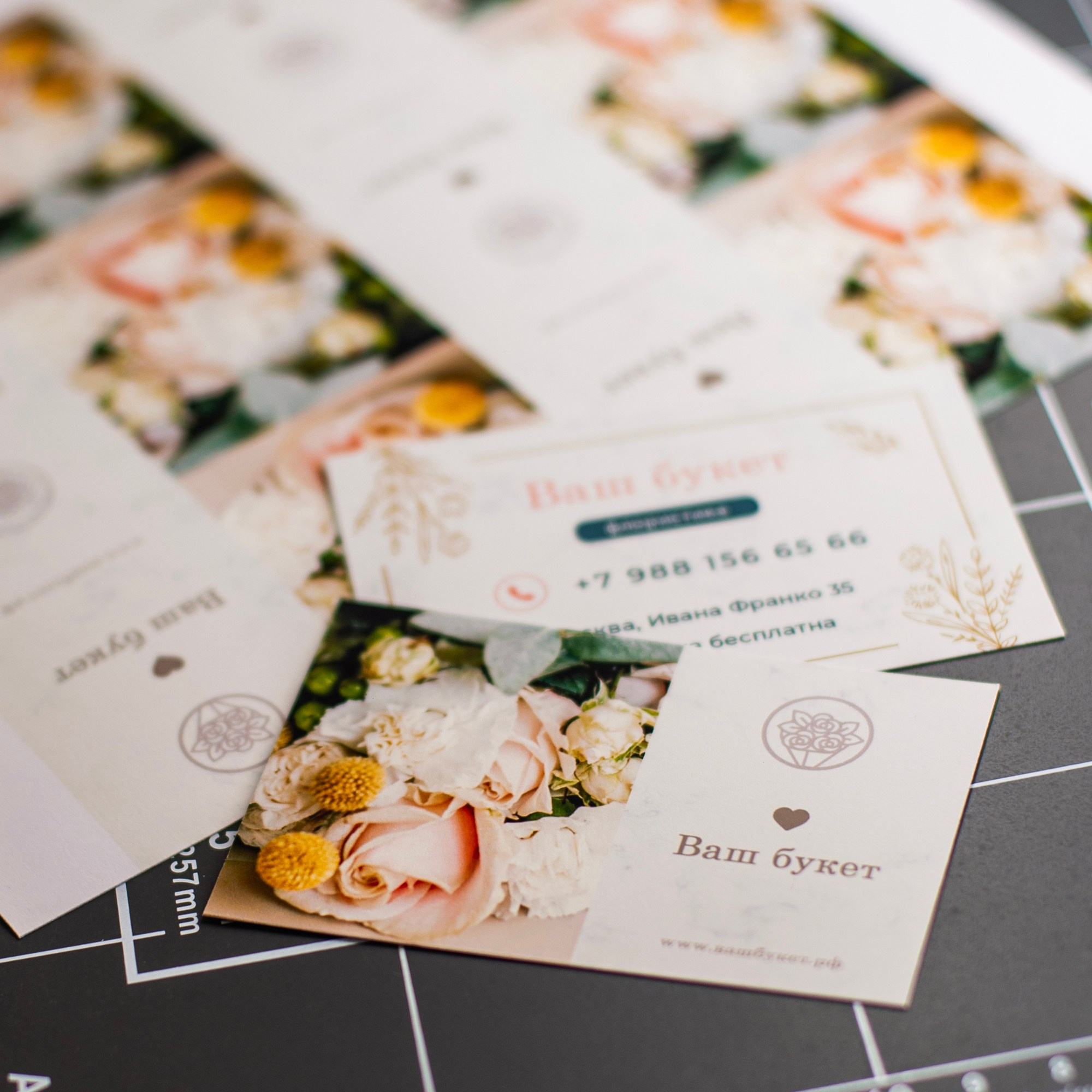 Изготовление визиток в Москве. Фотоцентр Дружба