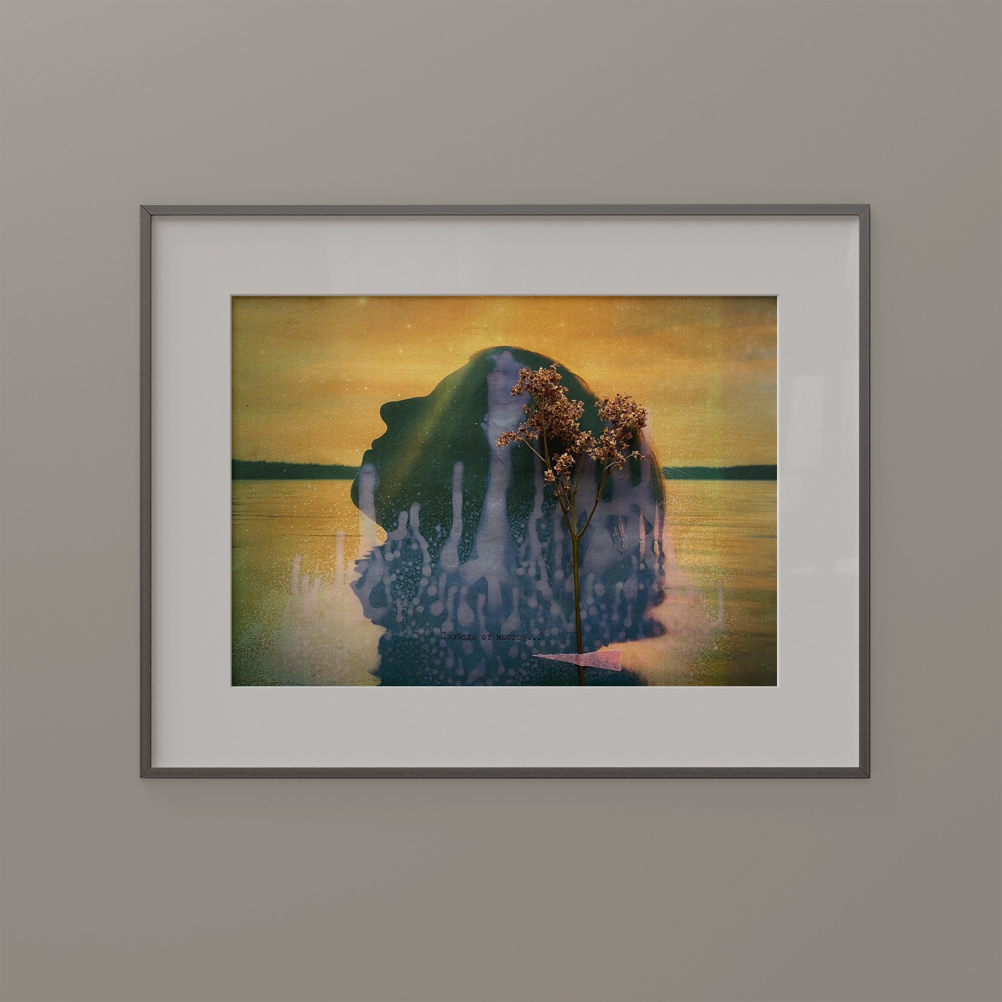 Присутствие. Visual artist