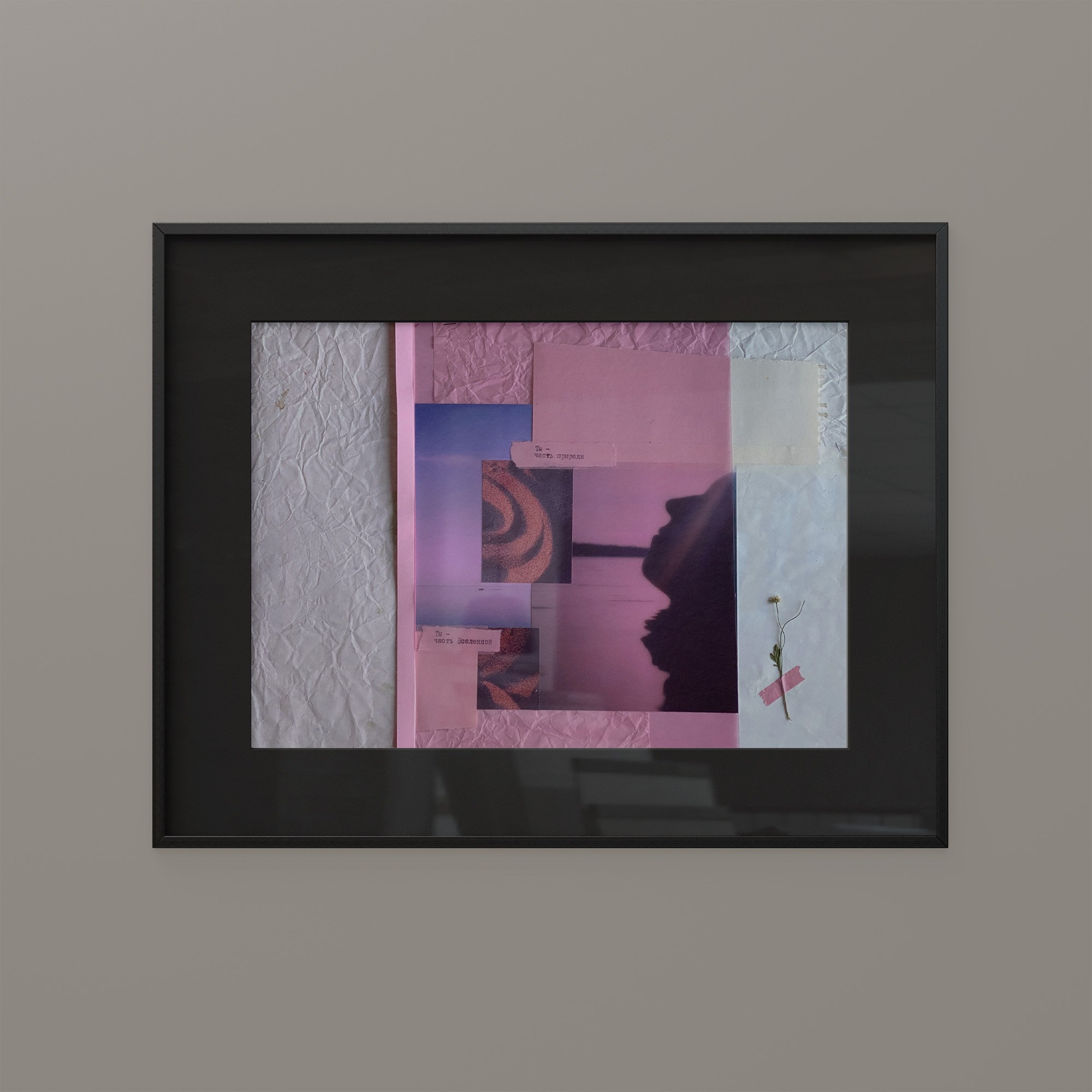 Присутствие. Visual artist