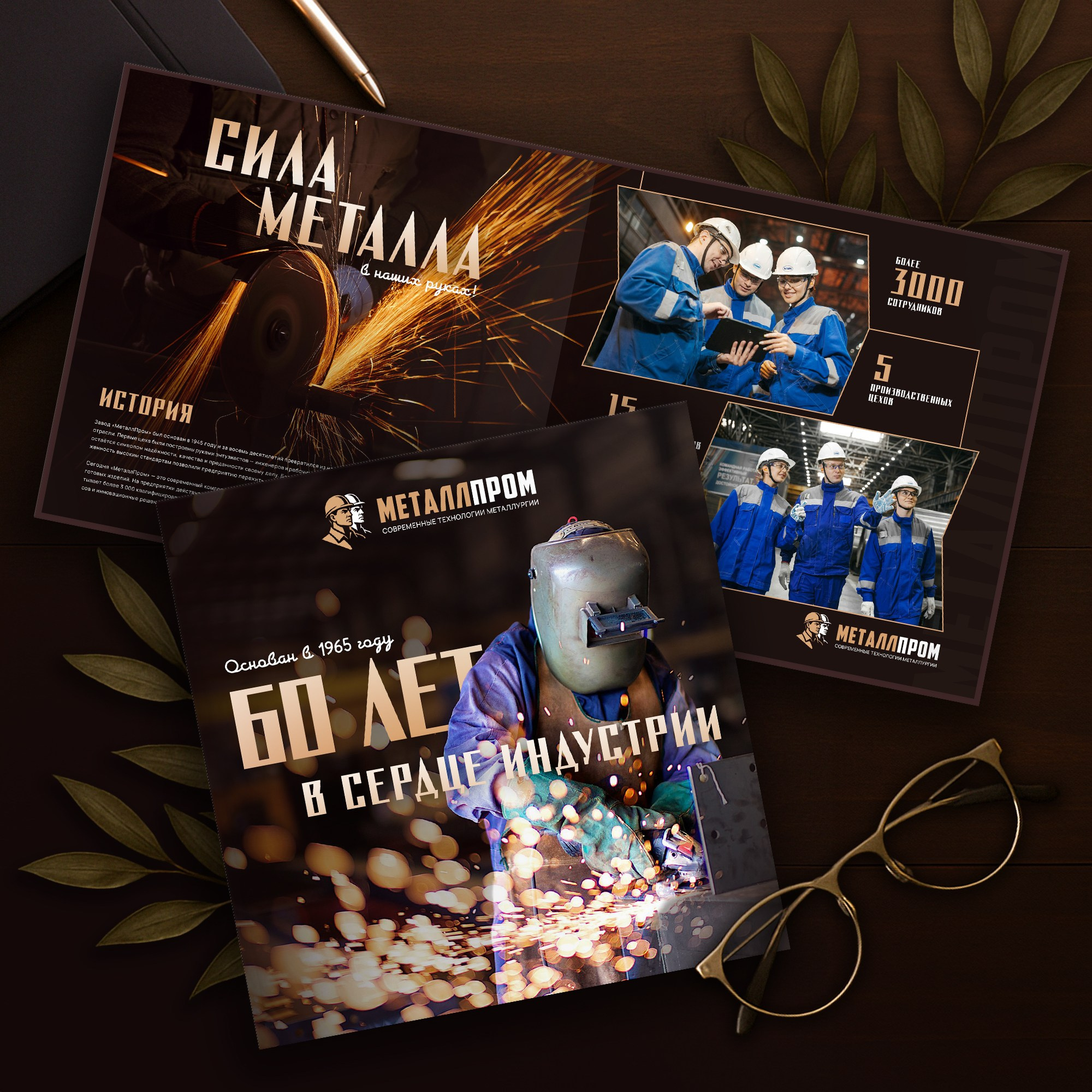 Фотокниги. Выпускные альбомы в Казани и Татарстане — Студия Azamat