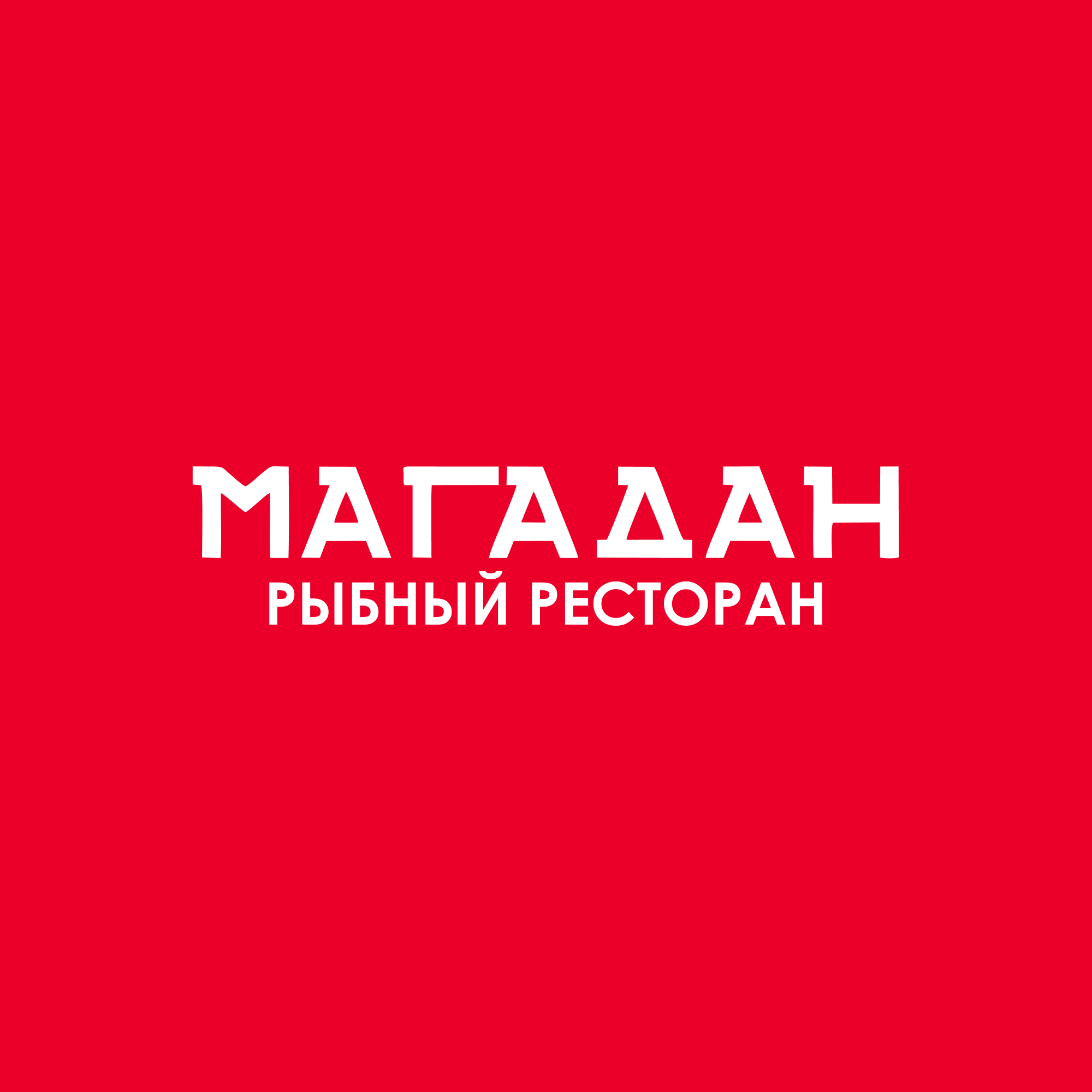 Юлия Тангаева фуд-фотограф, фудстилист, Москва