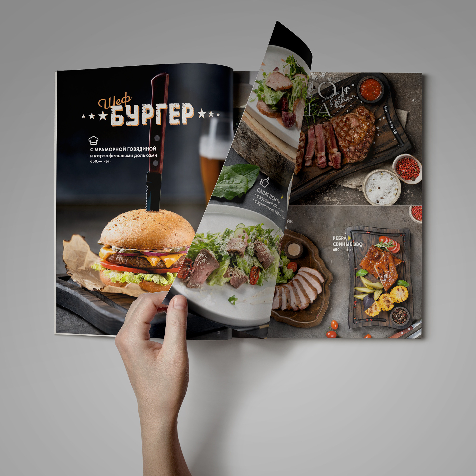 Прайс. Ирина Михайлова фуд-фотограф