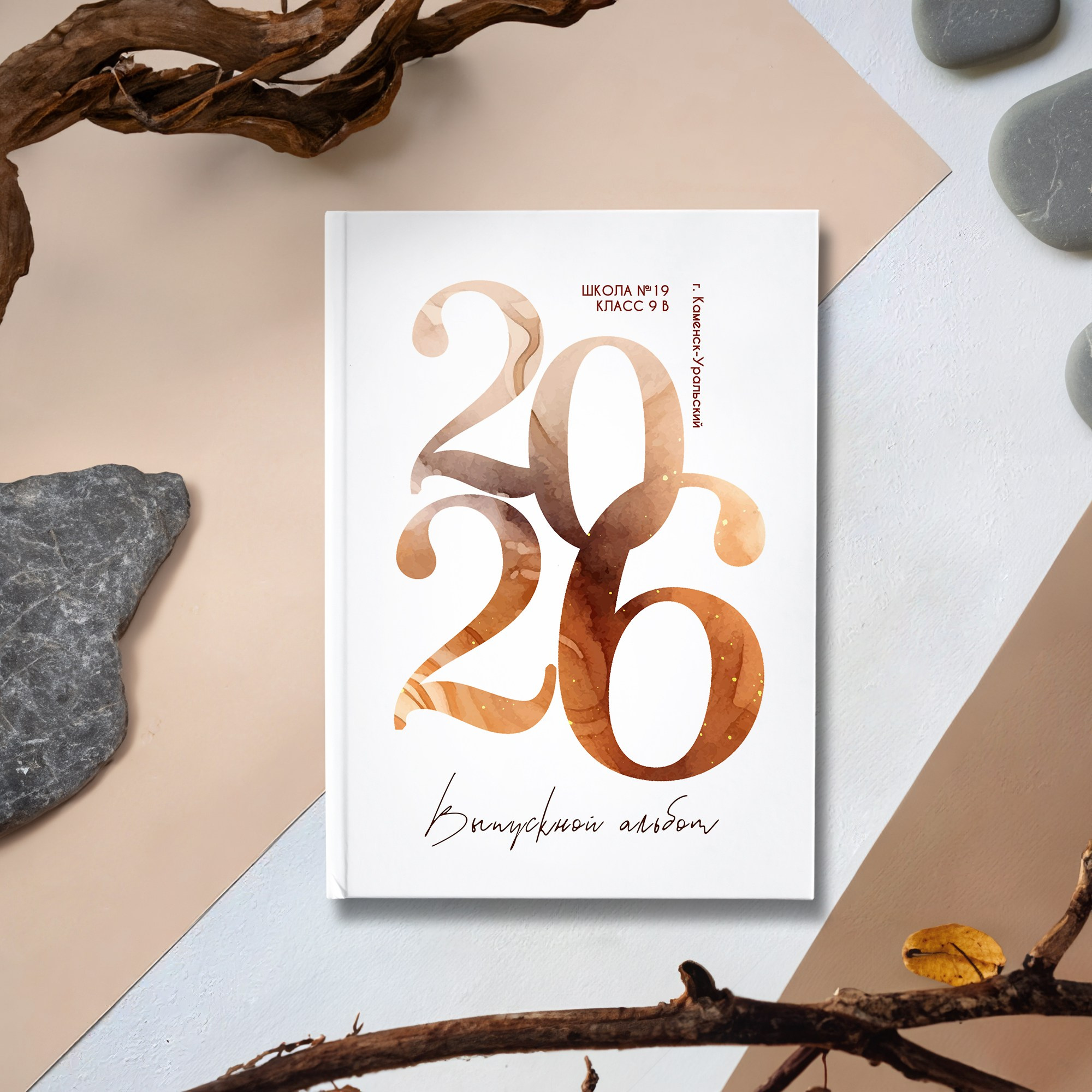 Старшая «Минимальный». Студия выпускных альбомов Ольги Тушковой в городе Каменск-Уральский, Екатеринбург