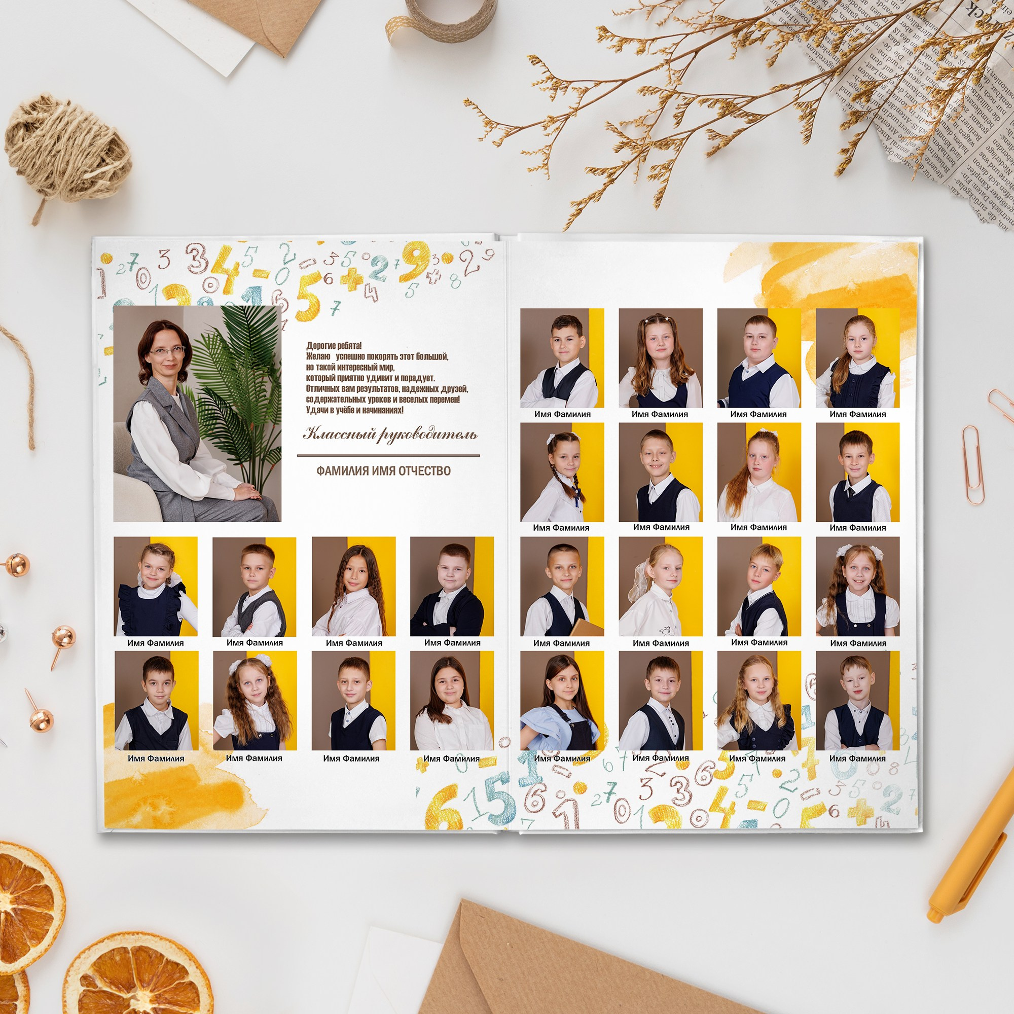 Начальная школа «Фотоальбом персональный». Студия выпускных альбомов Ольги Тушковой в городе Каменск-Уральский, Екатеринбург