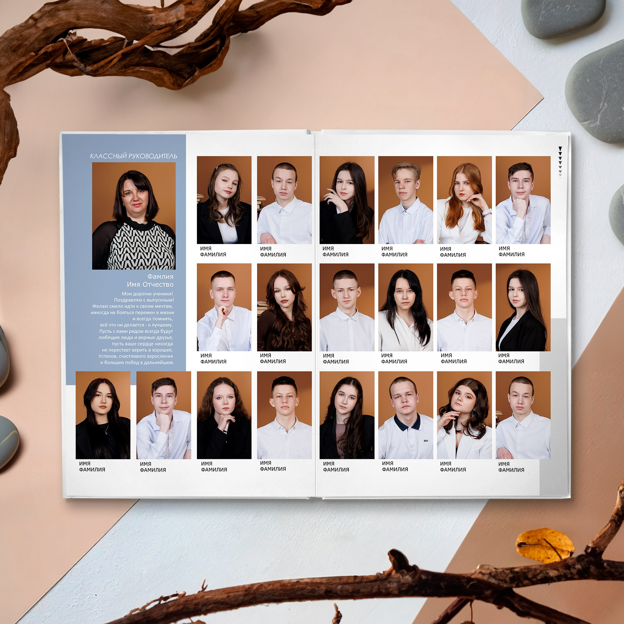 Старшая «Минимальный». Студия выпускных альбомов Ольги Тушковой в городе Каменск-Уральский, Екатеринбург