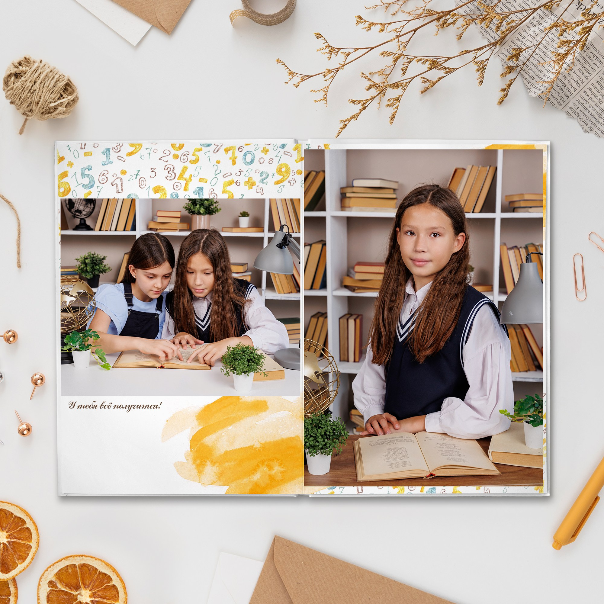 Начальная школа «Фотоальбом персональный». Студия выпускных альбомов Ольги Тушковой в городе Каменск-Уральский, Екатеринбург