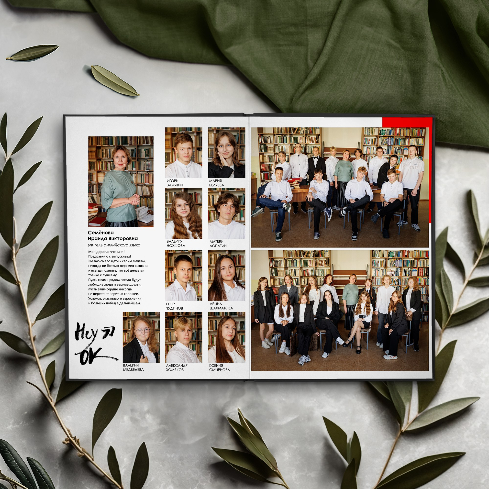 Старшие «Персональный». Студия выпускных альбомов Ольги Тушковой в городе Каменск-Уральский, Екатеринбург