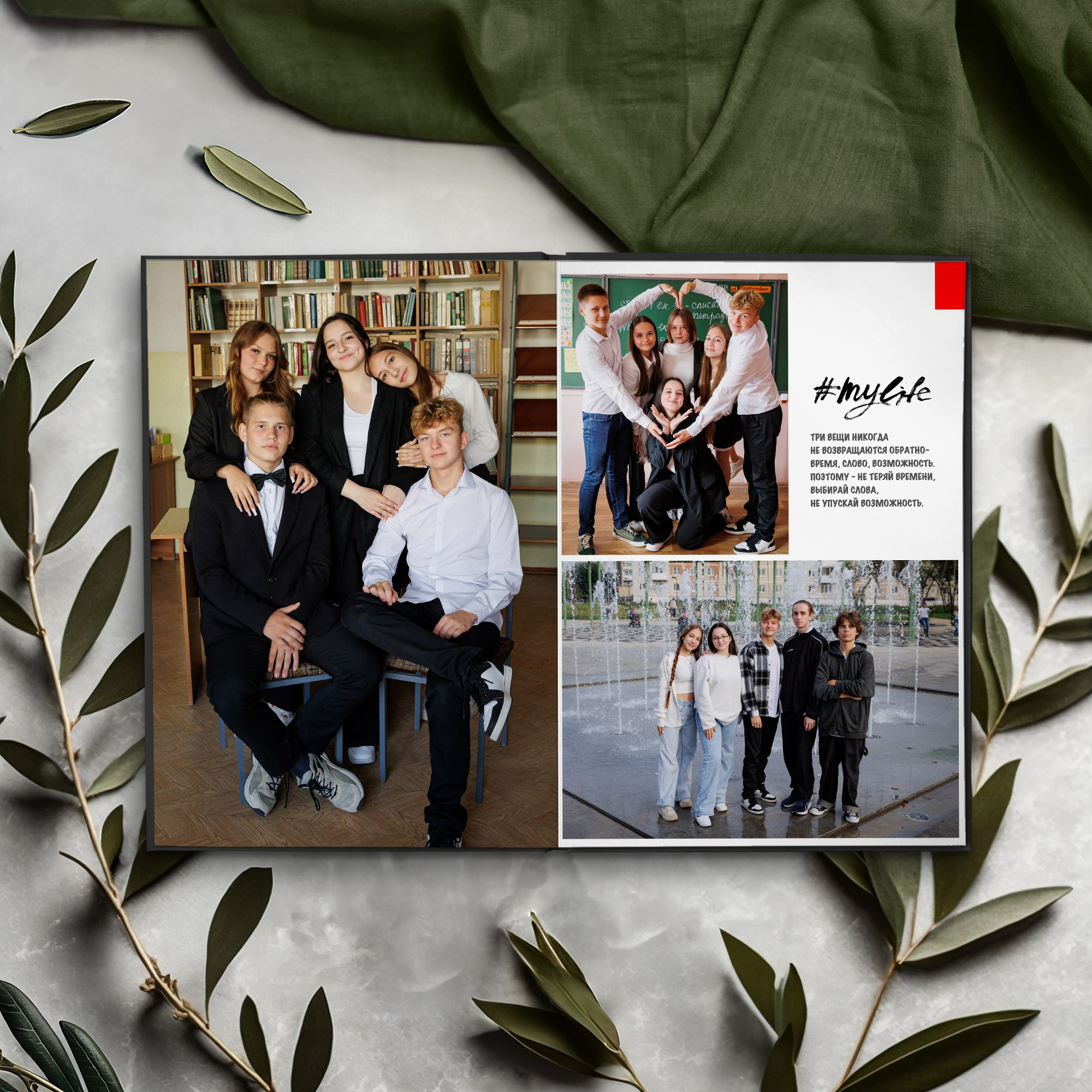 Старшие «Персональный». Студия выпускных альбомов Ольги Тушковой в городе Каменск-Уральский, Екатеринбург