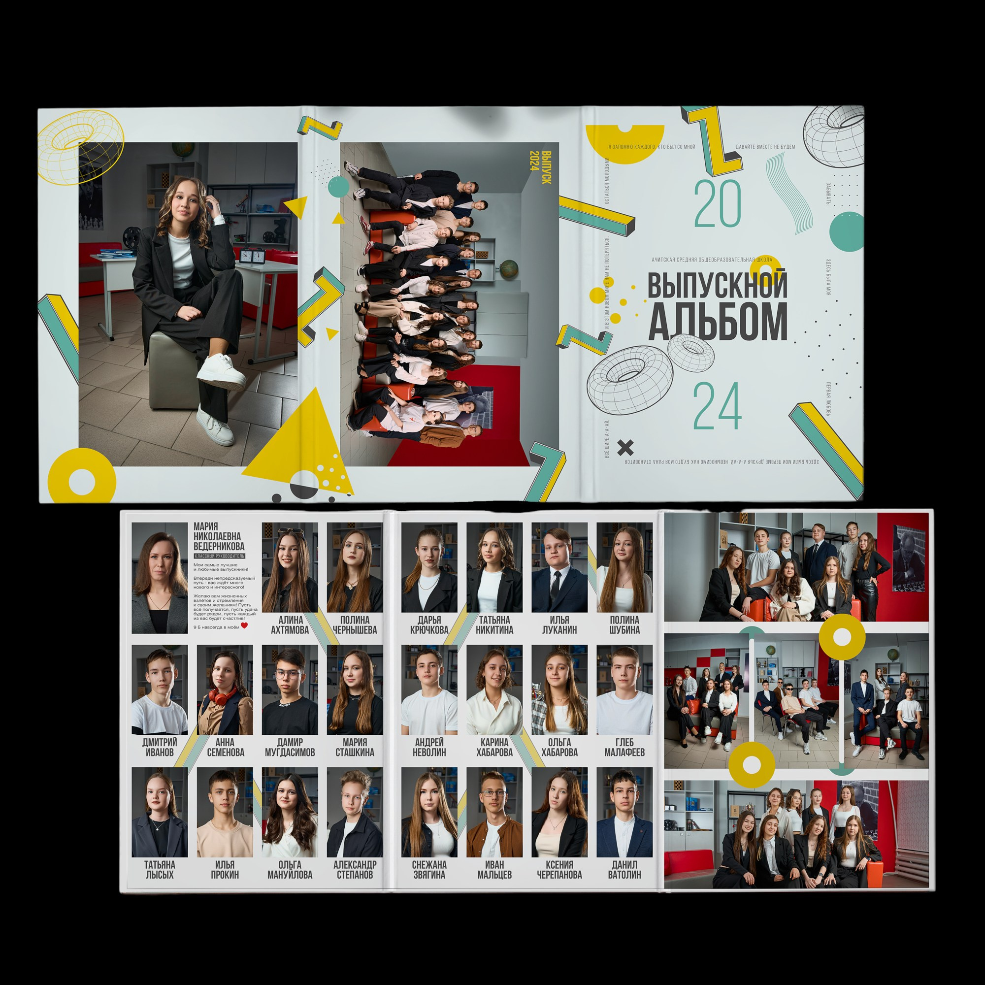 Прайс. Фотограф pchemodanov