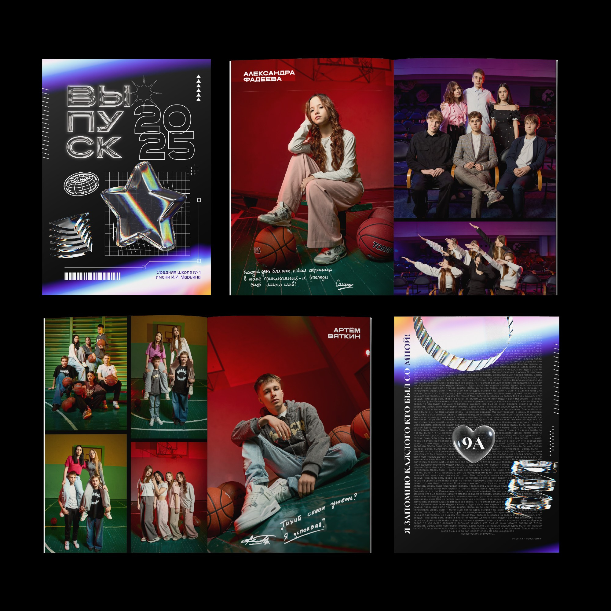 Прайс. Фотограф pchemodanov