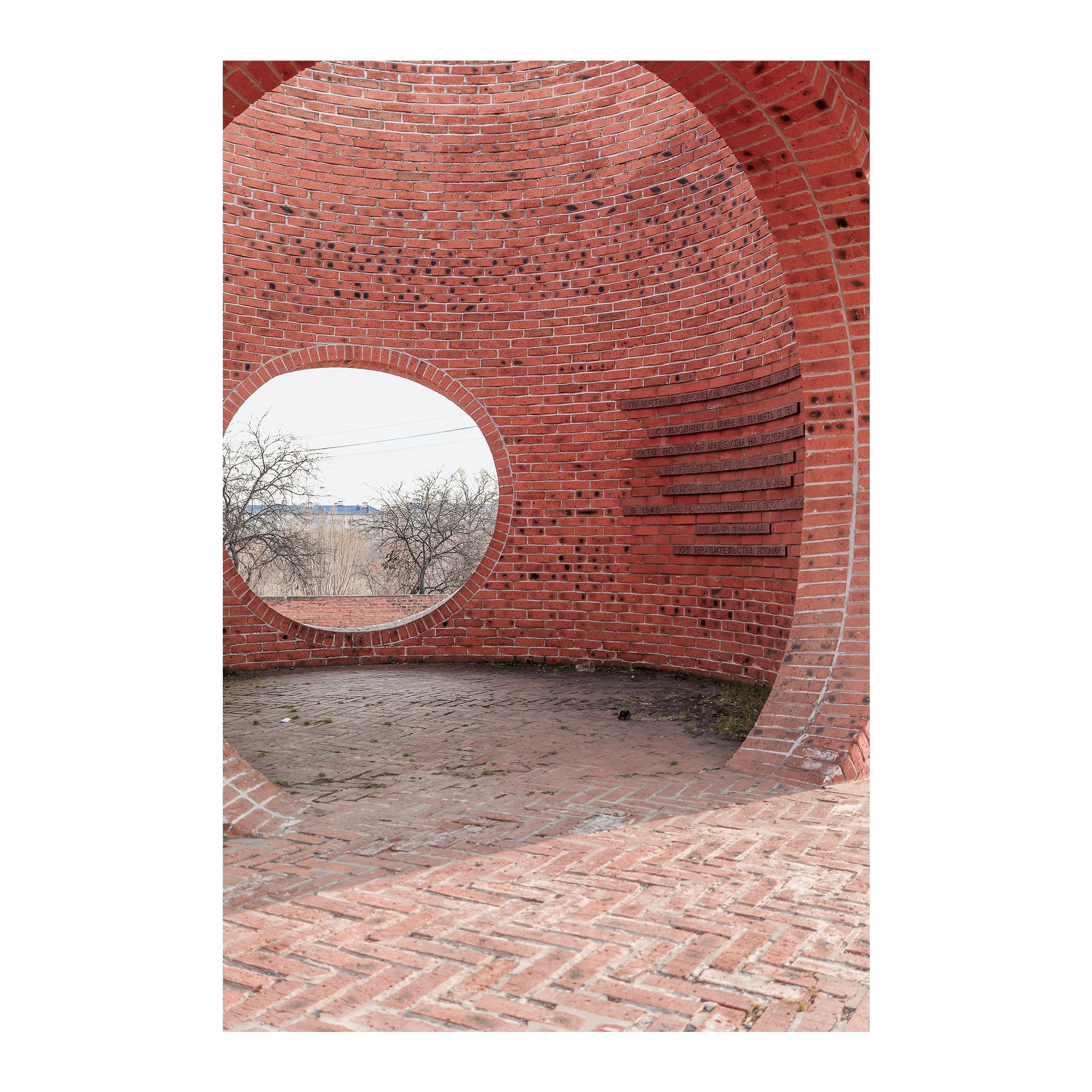 Мемориальный комплекс японским военнопленным. Фотограф | Макс Коробкин