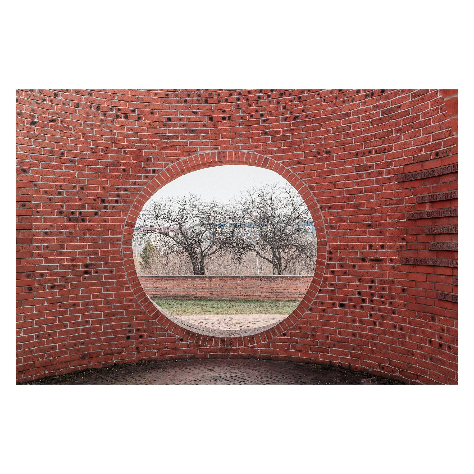 Мемориальный комплекс японским военнопленным. Фотограф | Макс Коробкин