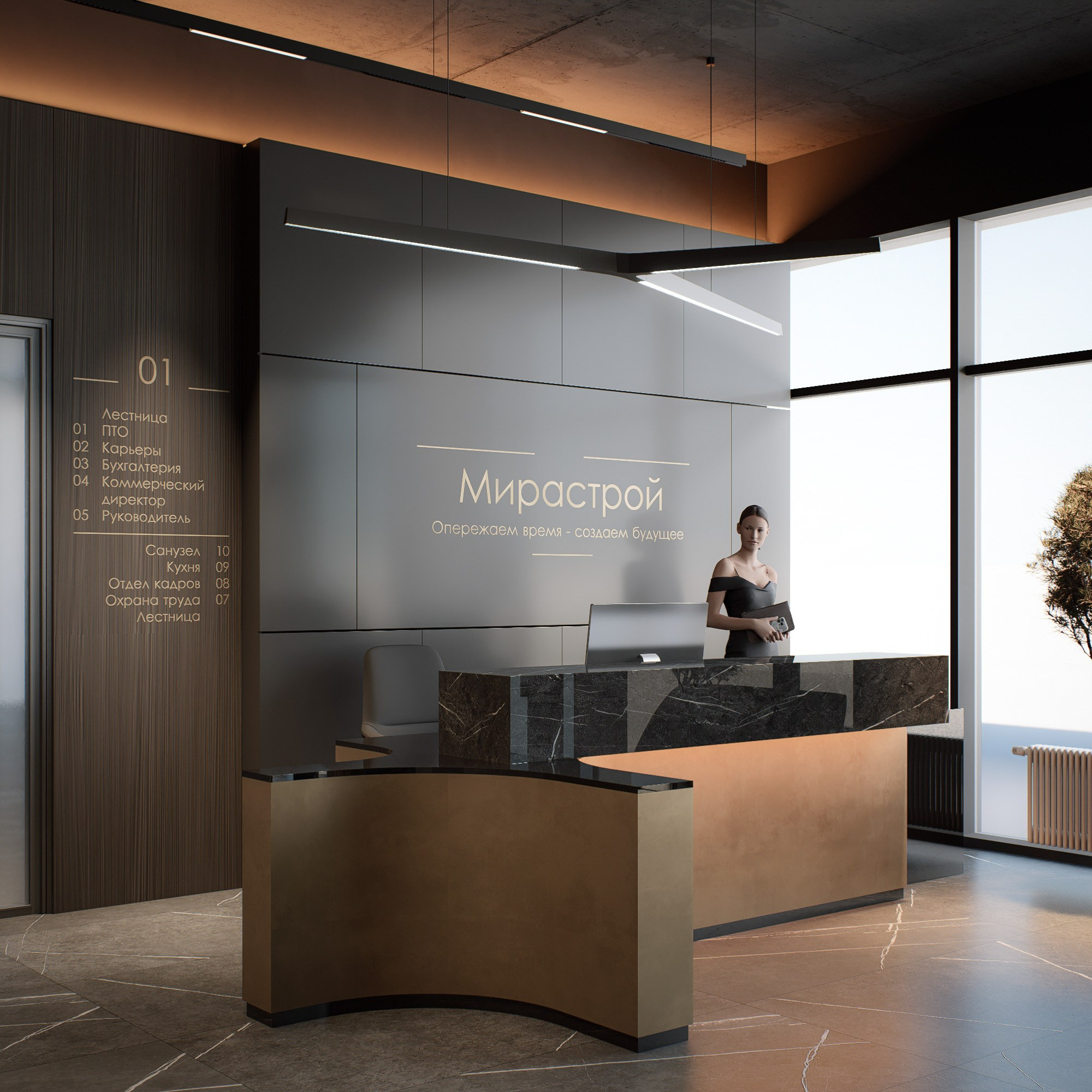 Офисы Благовещенск. Архитектурно-дизайнерское бюро ROOMS