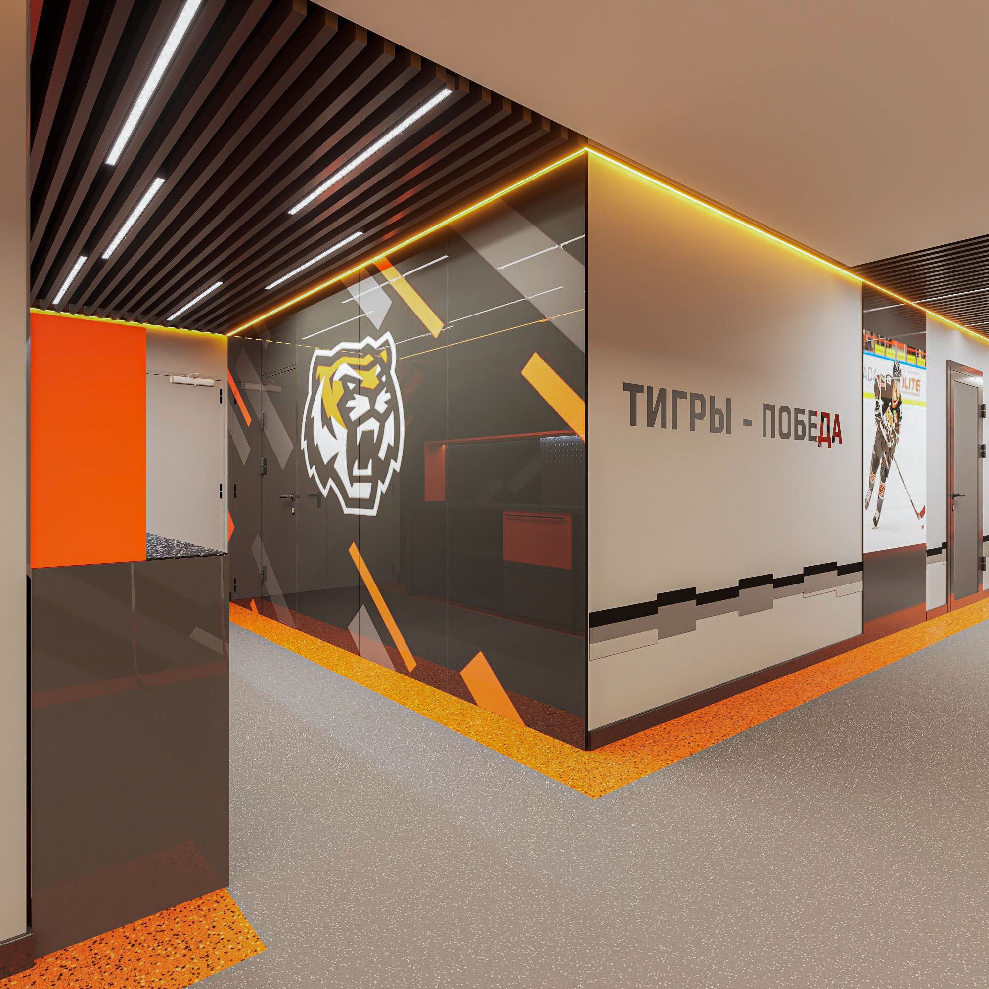 ХК «Амур» Раздевалка. Архитектурно-дизайнерское бюро ROOMS