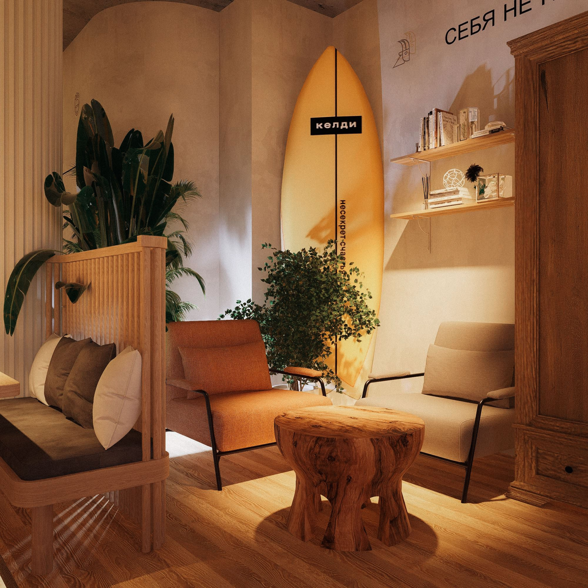 Келди на Советской. Архитектурно-дизайнерское бюро ROOMS