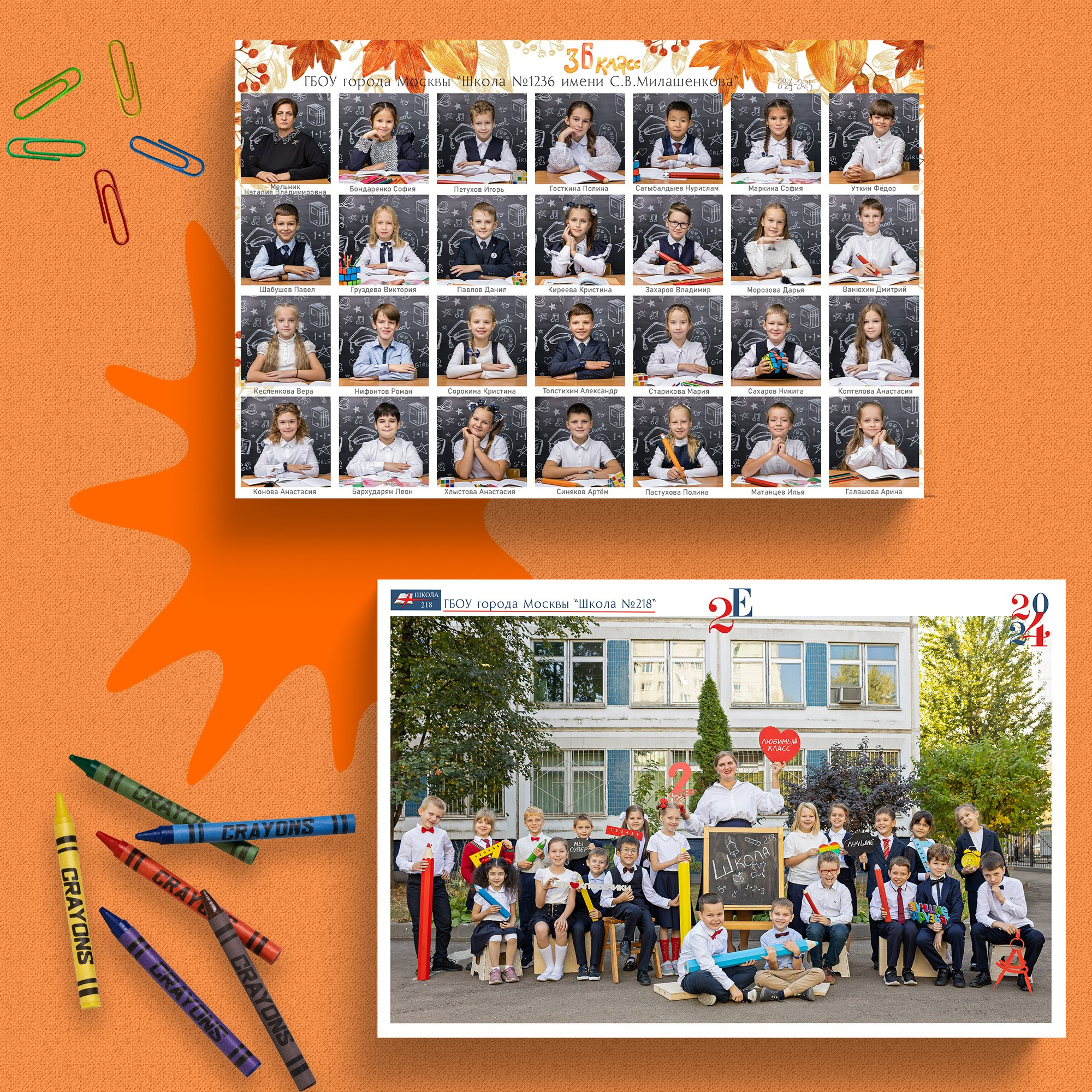 Школьный фотограф в Москве Ирина Кондратьева