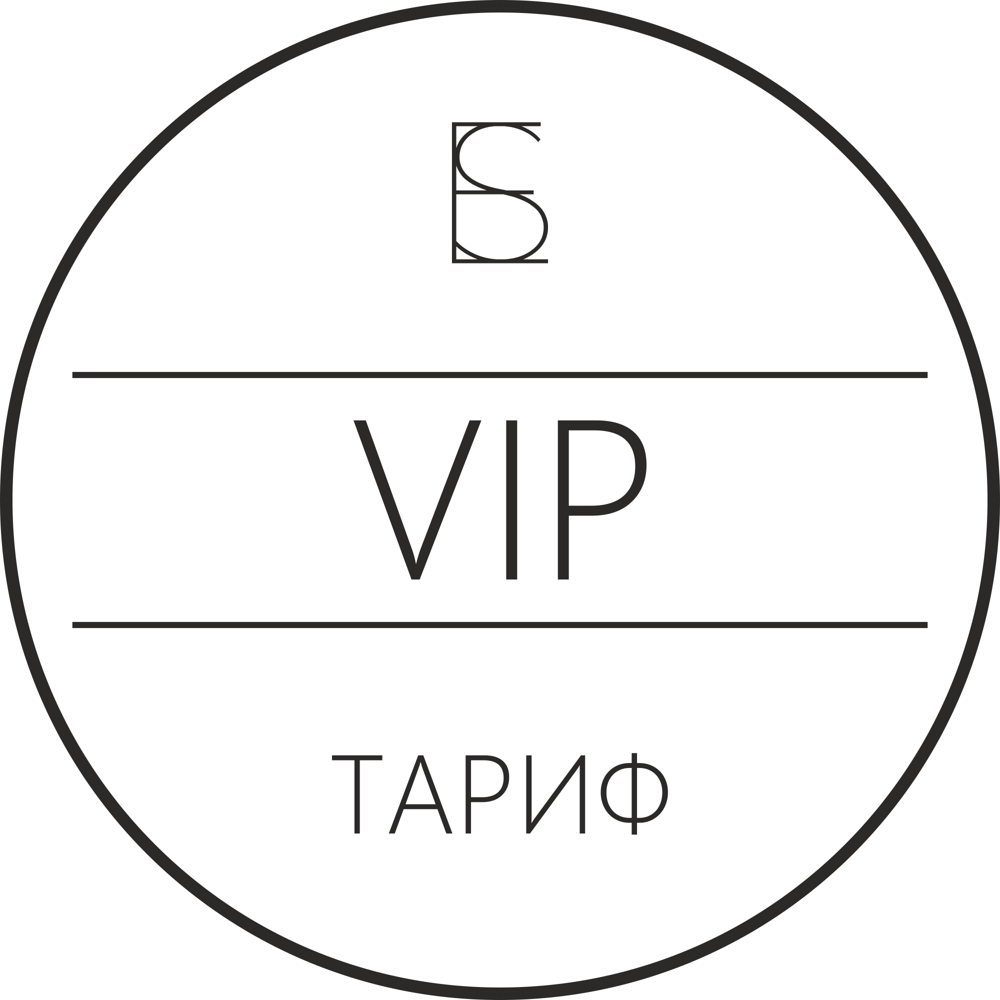 услуги предметной съемки тариф VIP