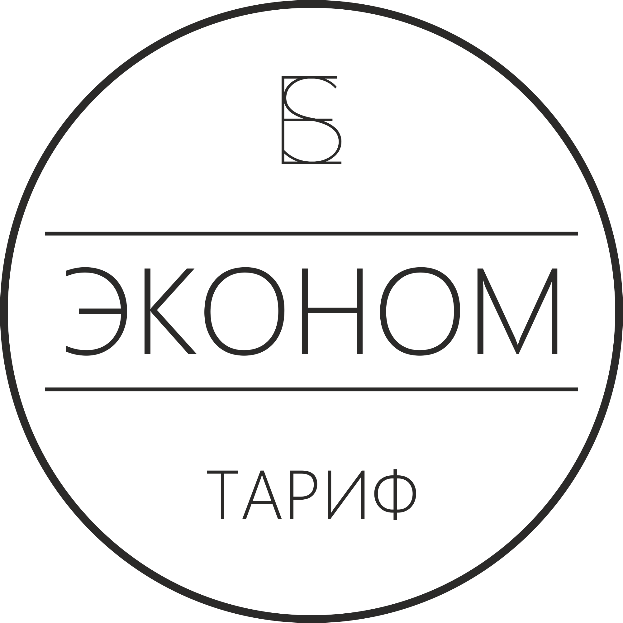 услуги предметной съемки тариф эконом