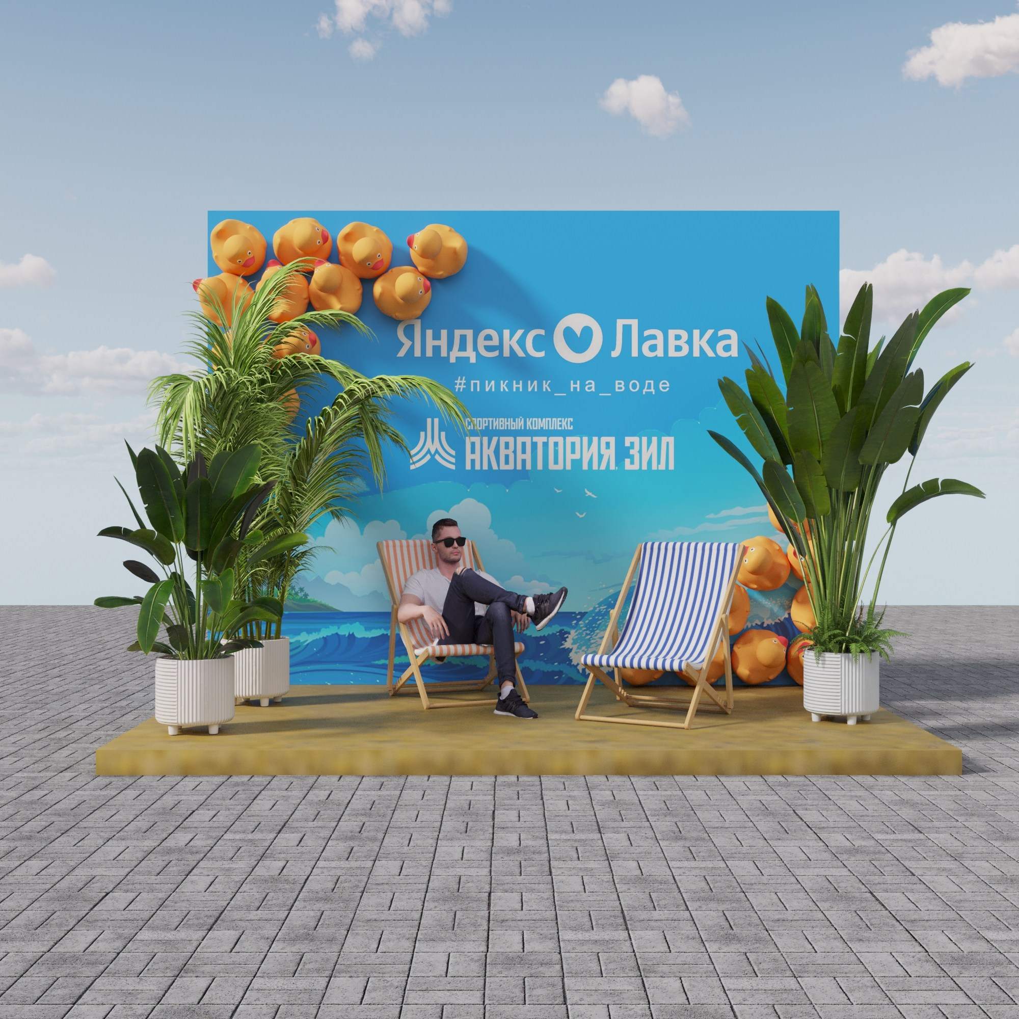 Дизайн и визуализация MARIA SINARA