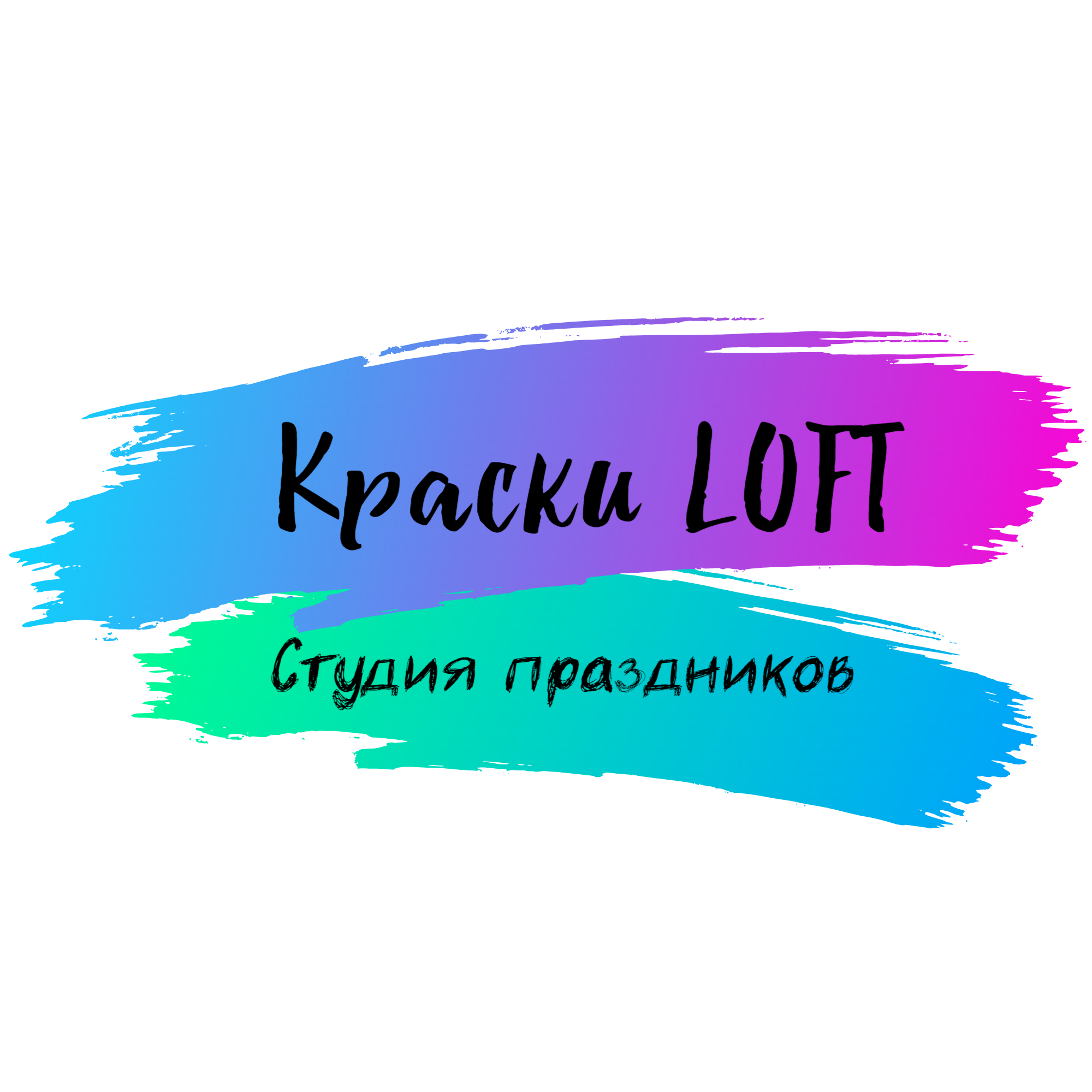Контакты. Главная