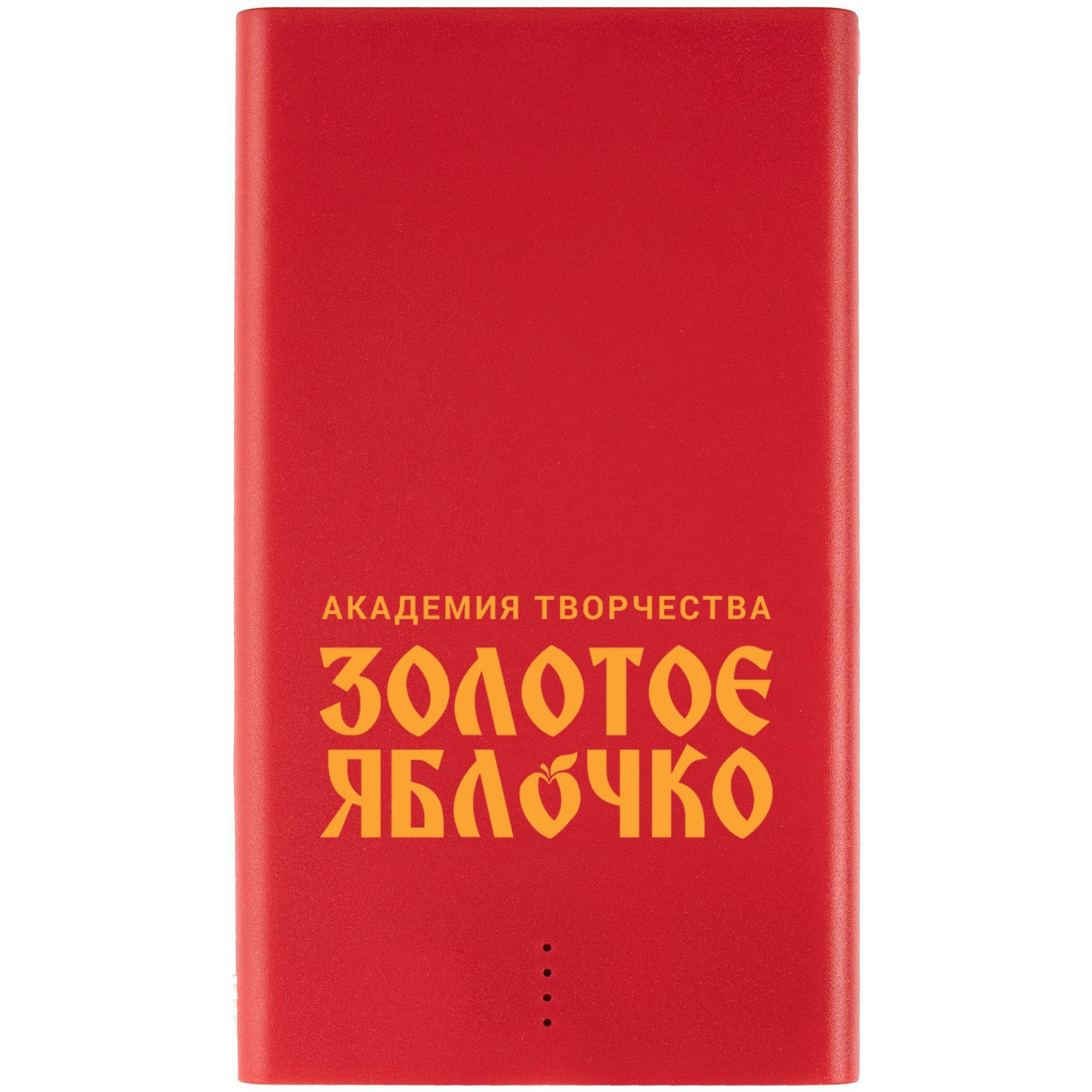 Продукция. Золотое яблочко