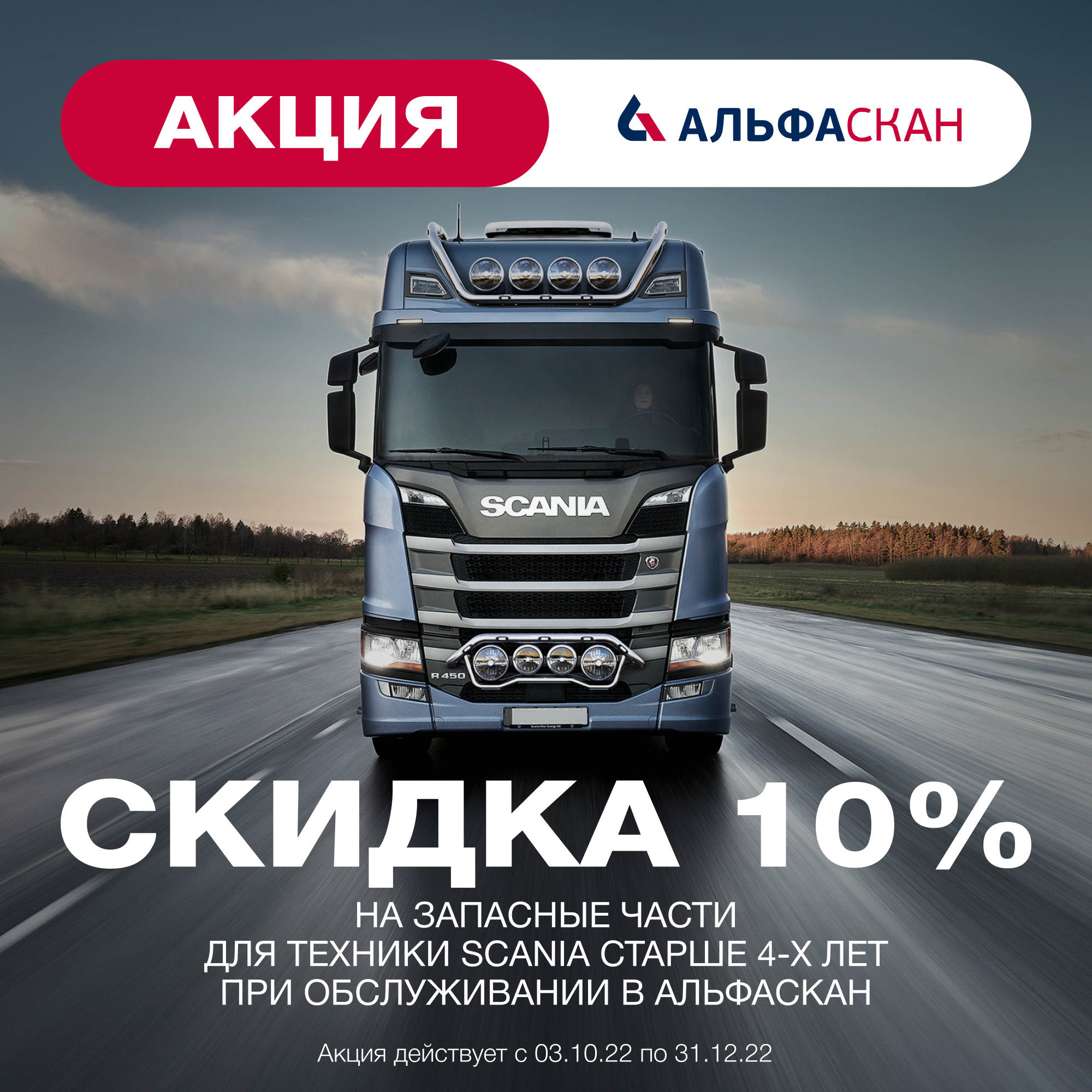 Альфаскан. Портфолио. Дизайнер и рилсмейкер