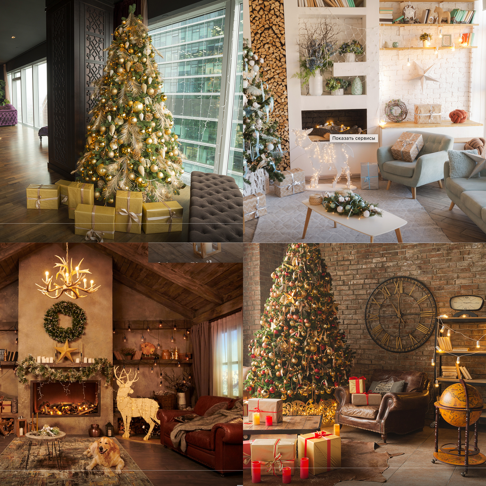 Новогодние фотосессии. Детский и семейный фотограф в Москве Вера Орлова