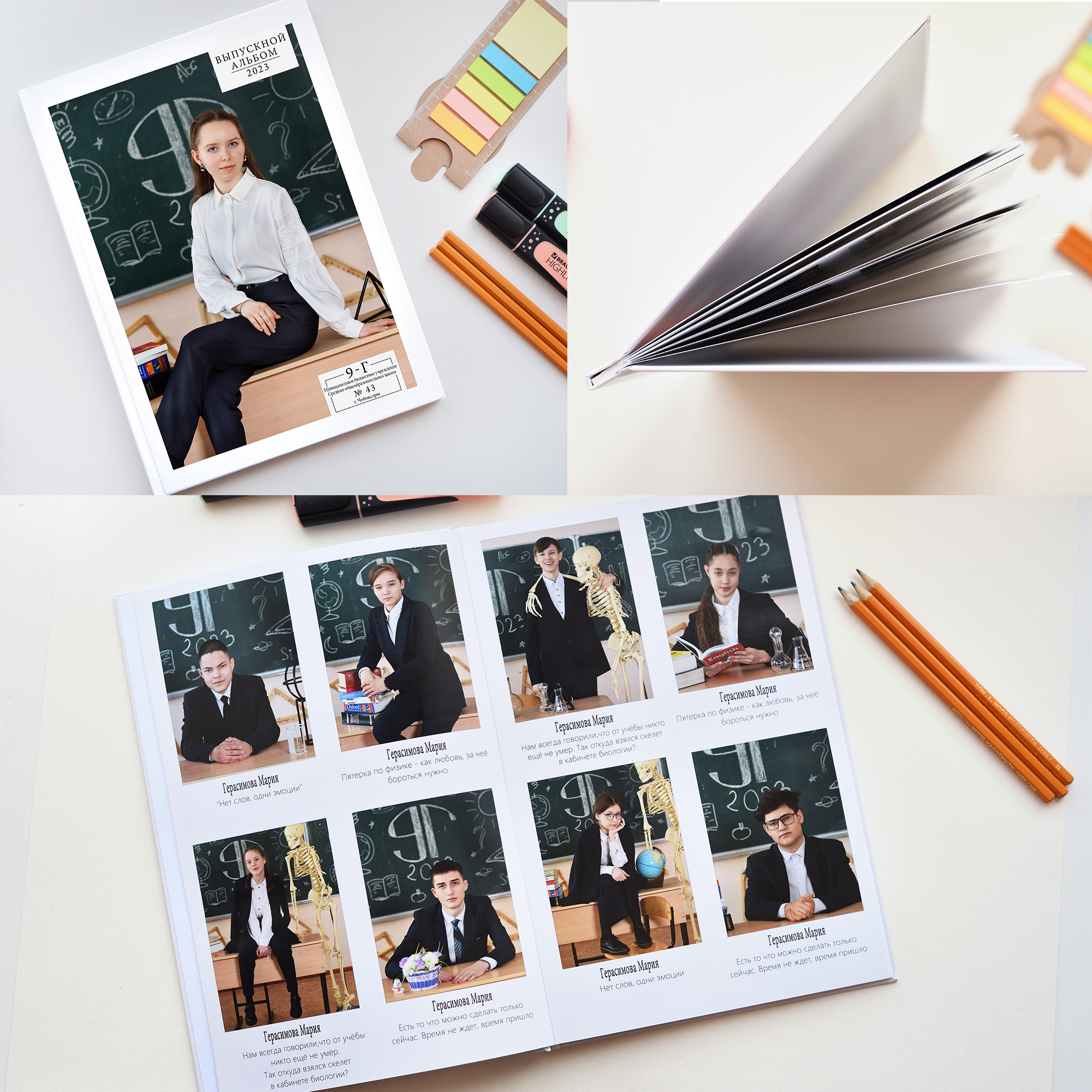 Старшая школа. Семейный и школьный Фотограф Чебоксары