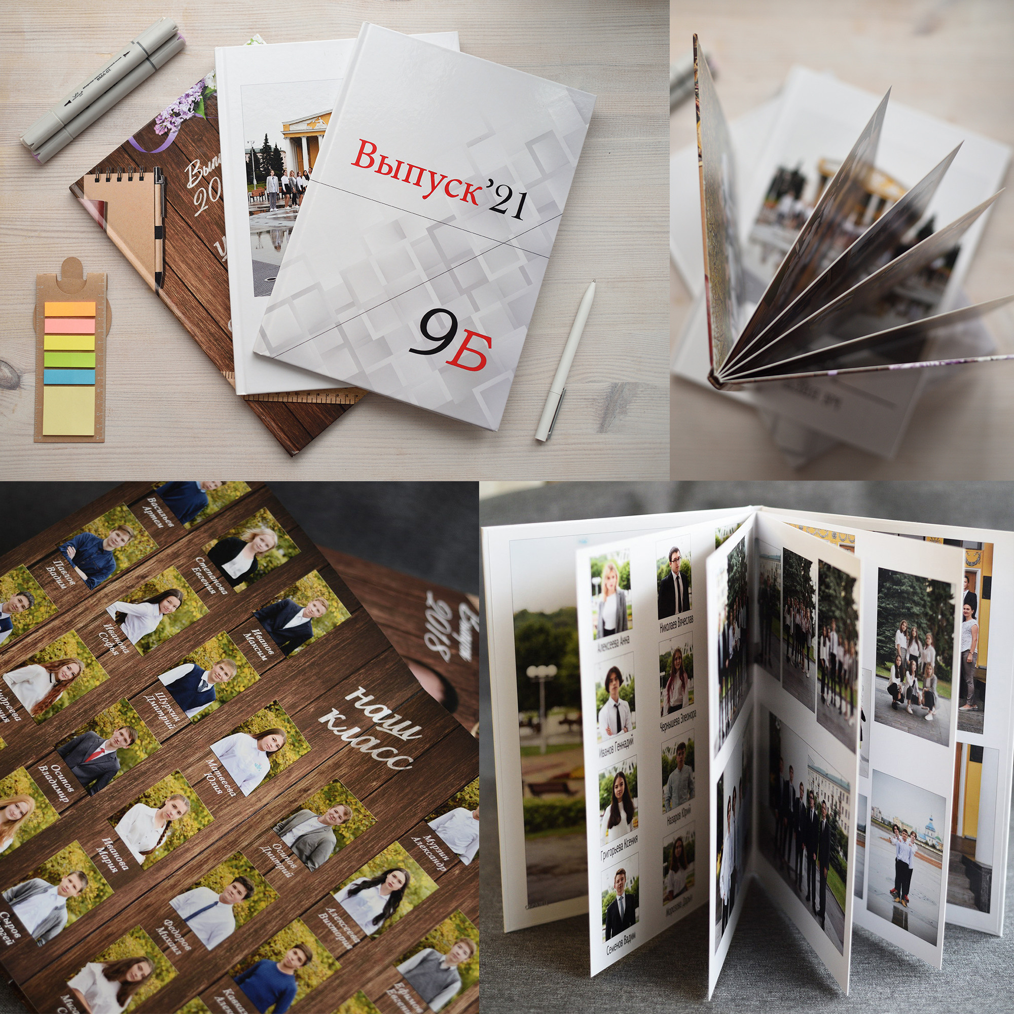 Старшая школа. Семейный и школьный Фотограф Чебоксары