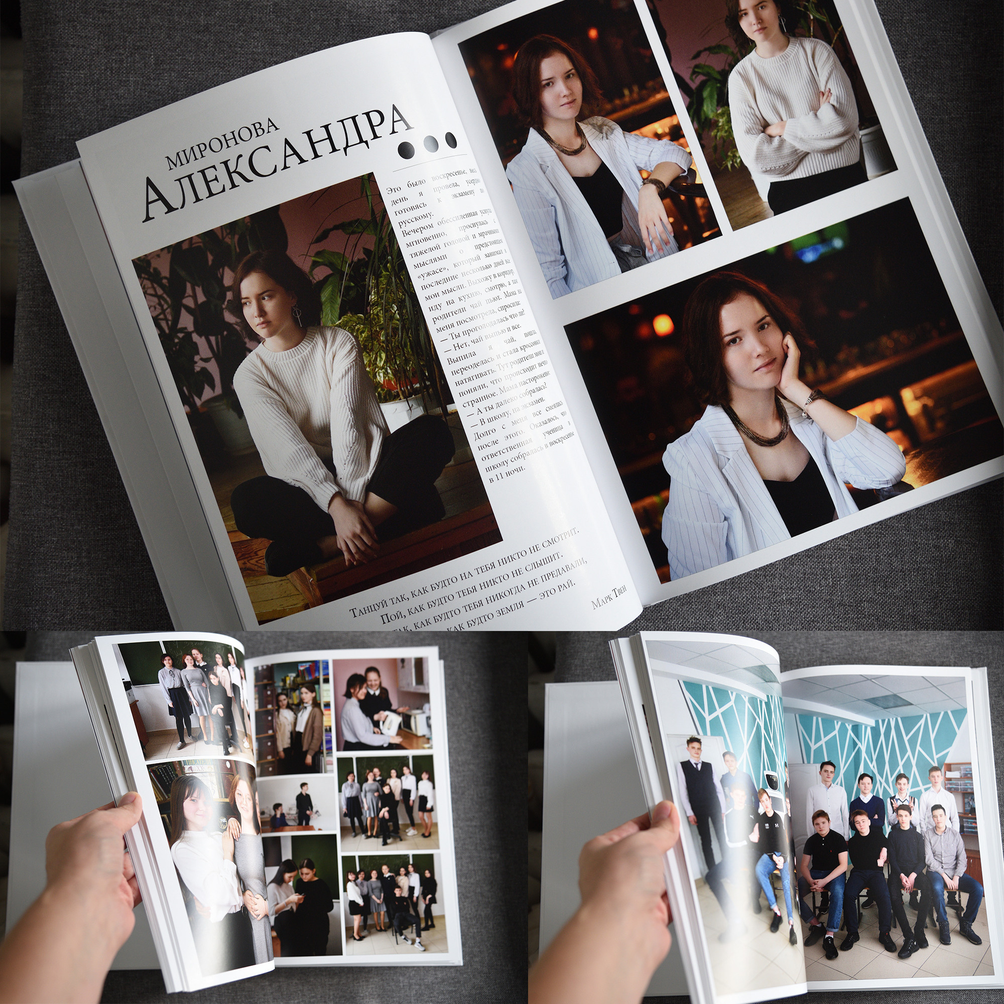 Старшая школа. Семейный и школьный Фотограф Чебоксары