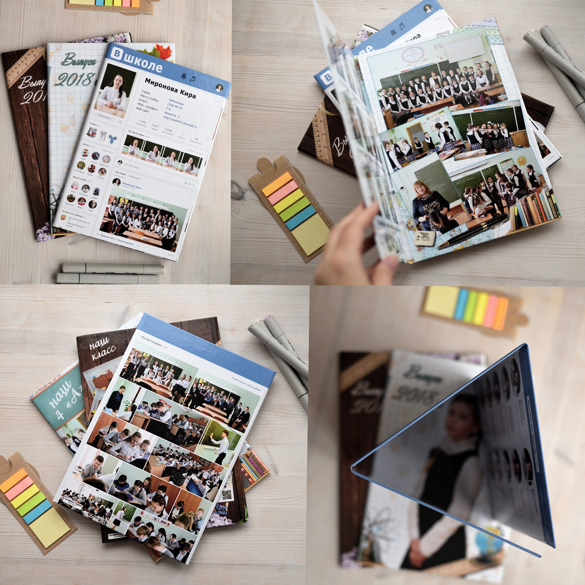 Начальная школа. Семейный и школьный Фотограф Чебоксары