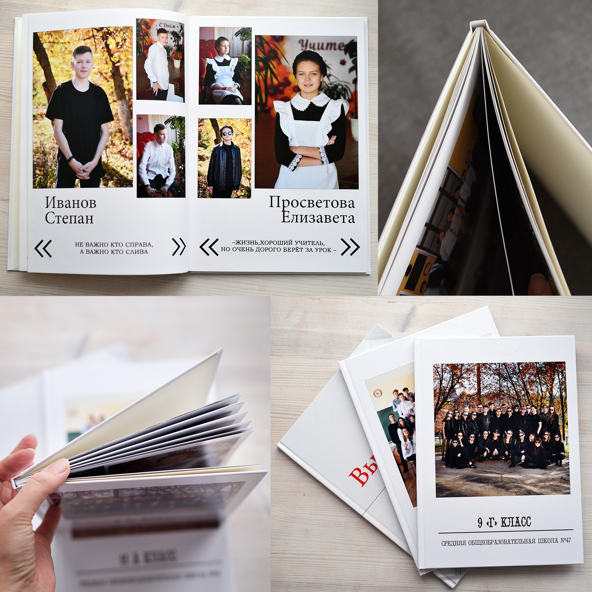 Старшая школа. Семейный и школьный Фотограф Чебоксары