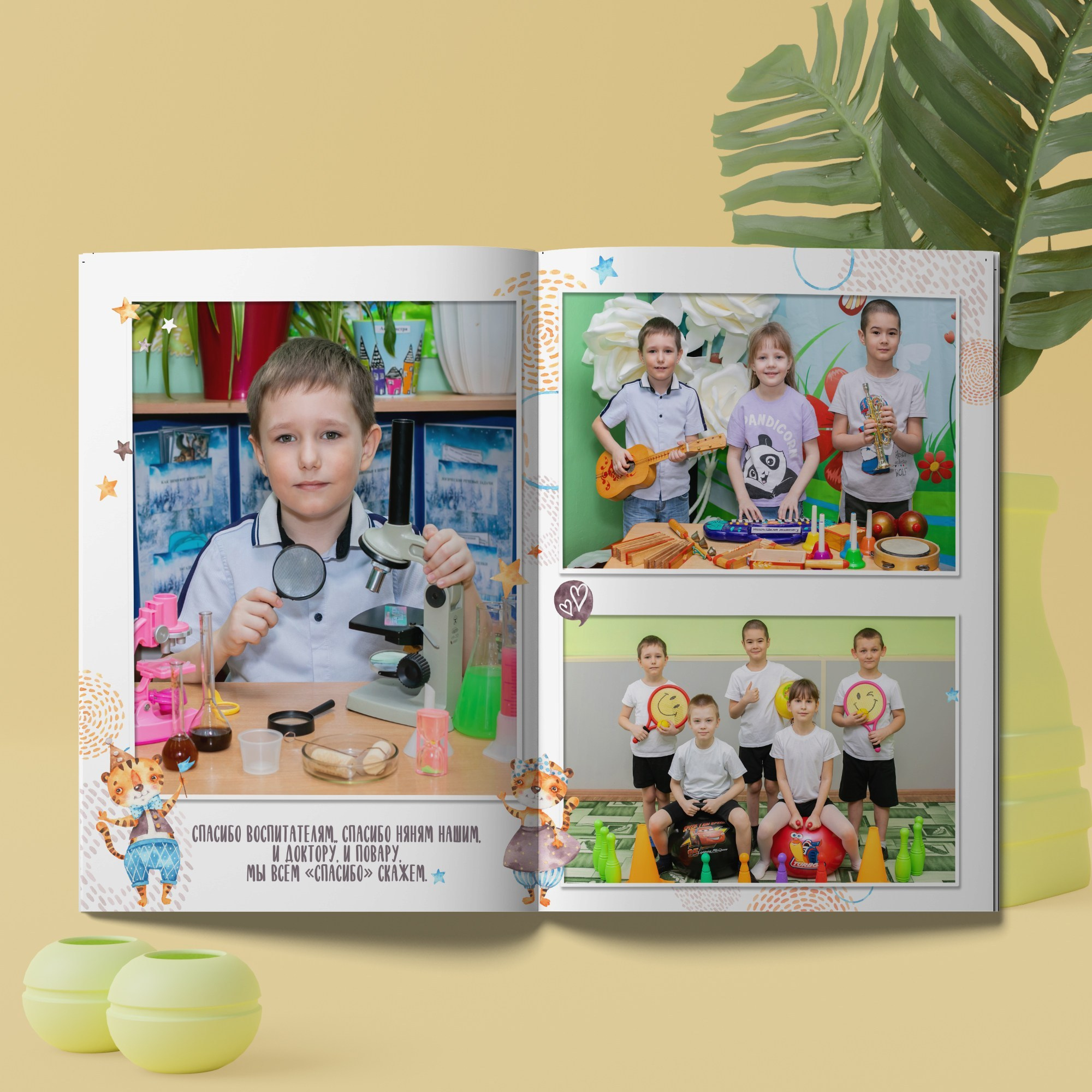 2 разворота Детский сад. Выпускные фотокниги
