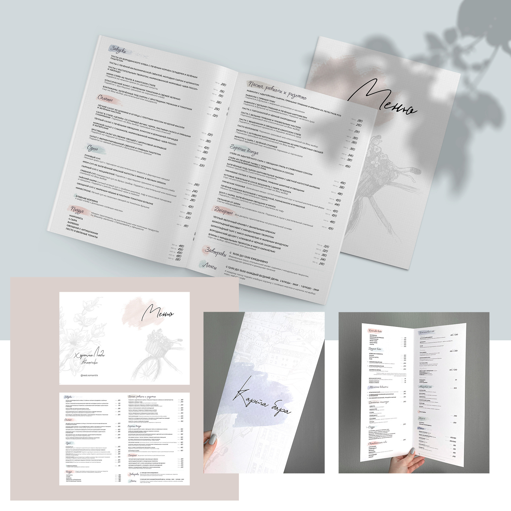 Услуги. Фуд фотограф для ресторана Элина Брусенцева