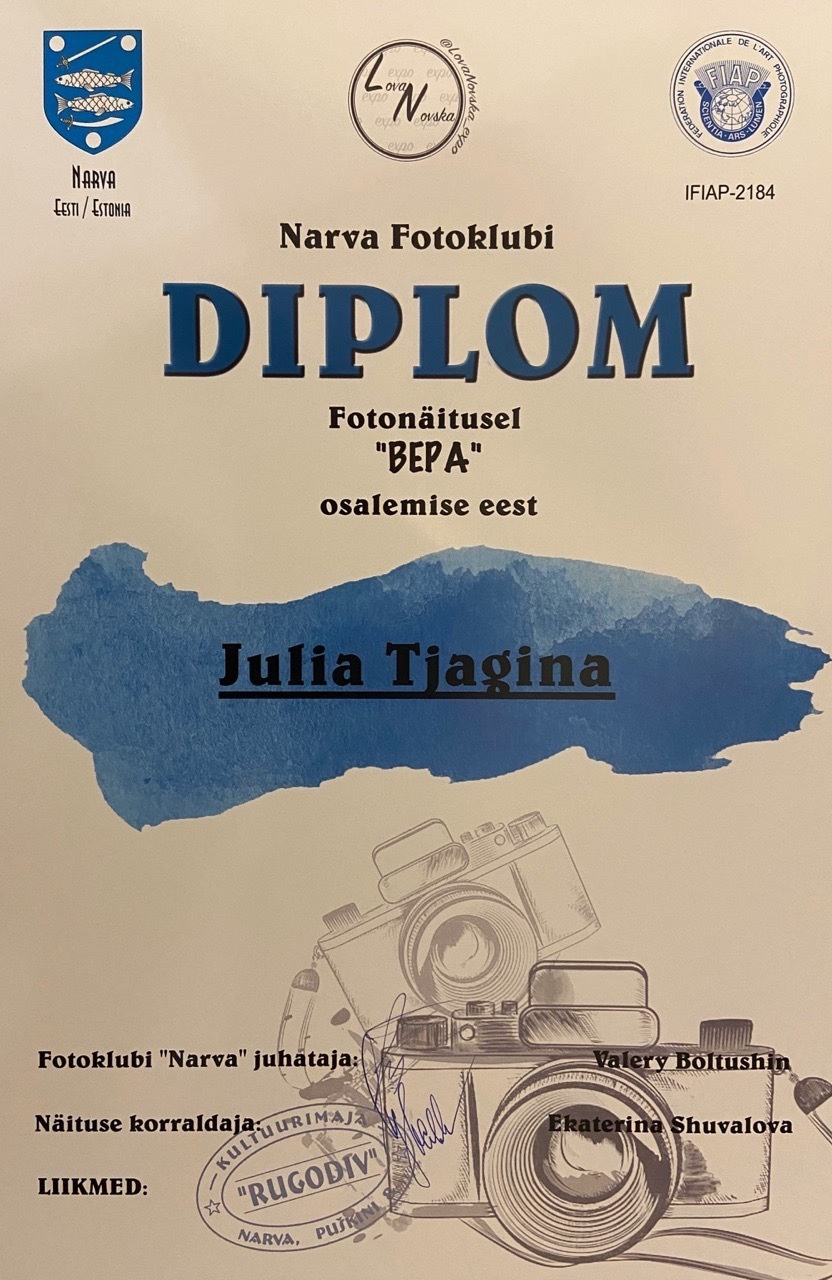 Фотограф. Фотограф Юлия Тягина Москва