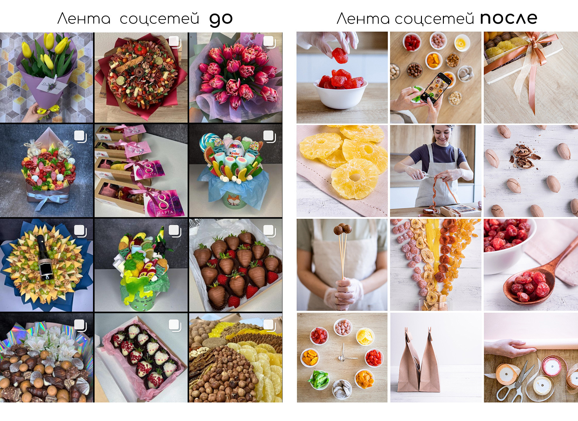 @nutstyle_blog. Предметный фотограф/ретушер Анна Рябова Санкт-Петербург