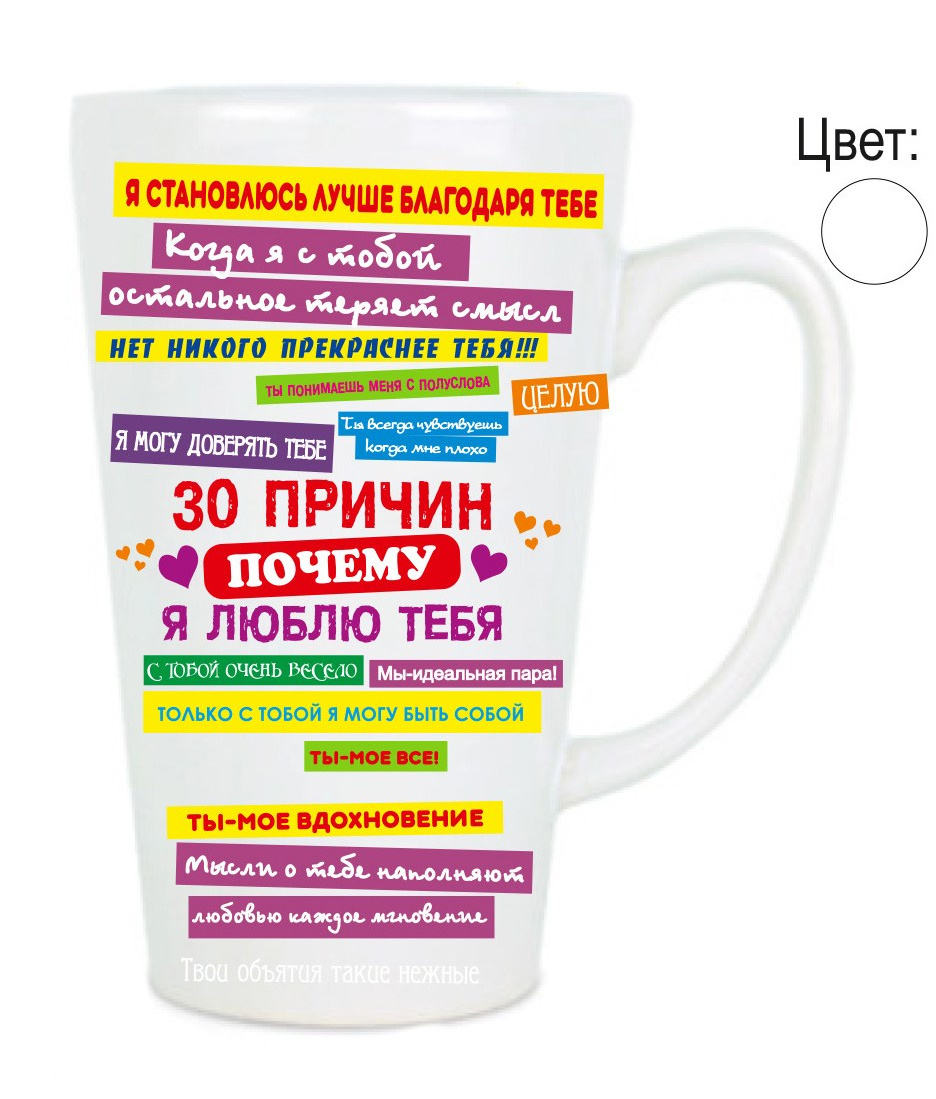 Печать на кружках в Москве на Авиамоторной — фото, логотипы и надписи на кружках