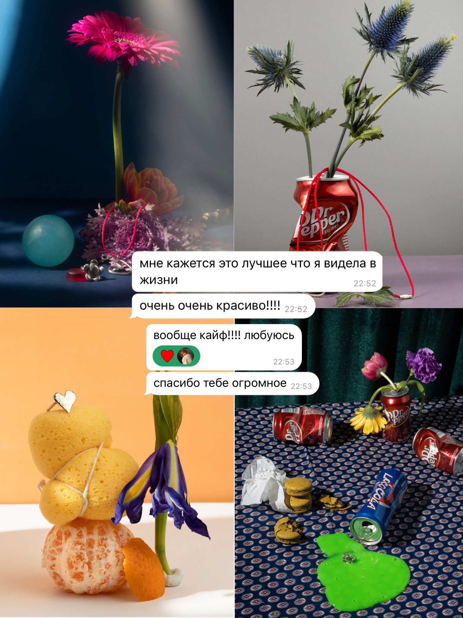 Отзывы. Предметный фотограф Москва Глухарёва Оля