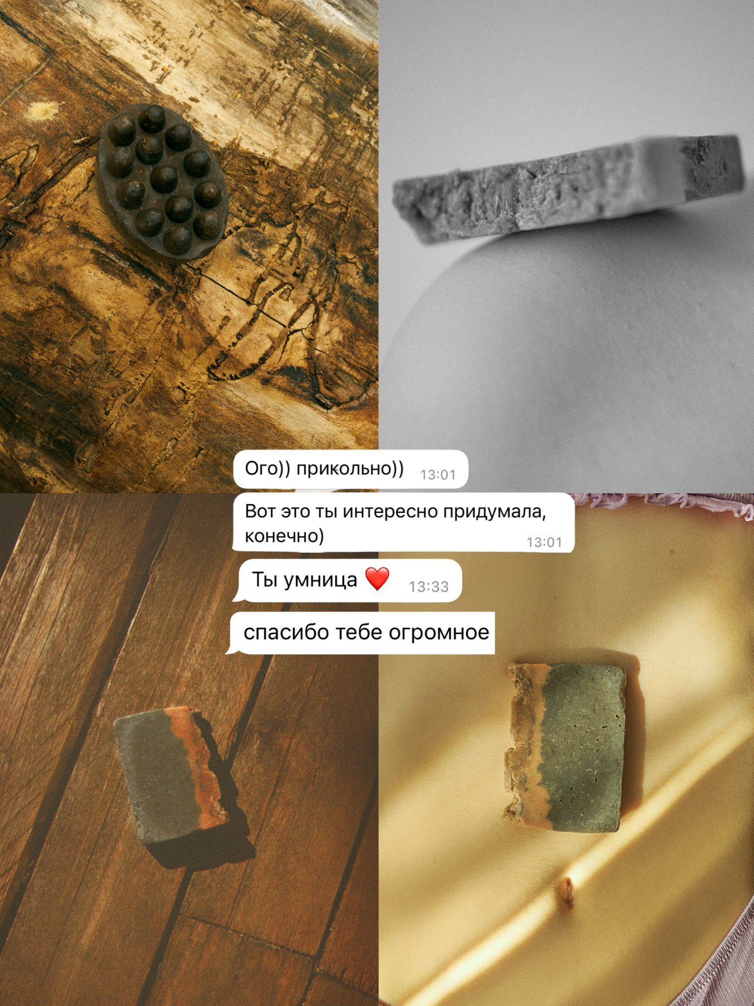 Отзывы. Предметный фотограф Москва Глухарёва Оля