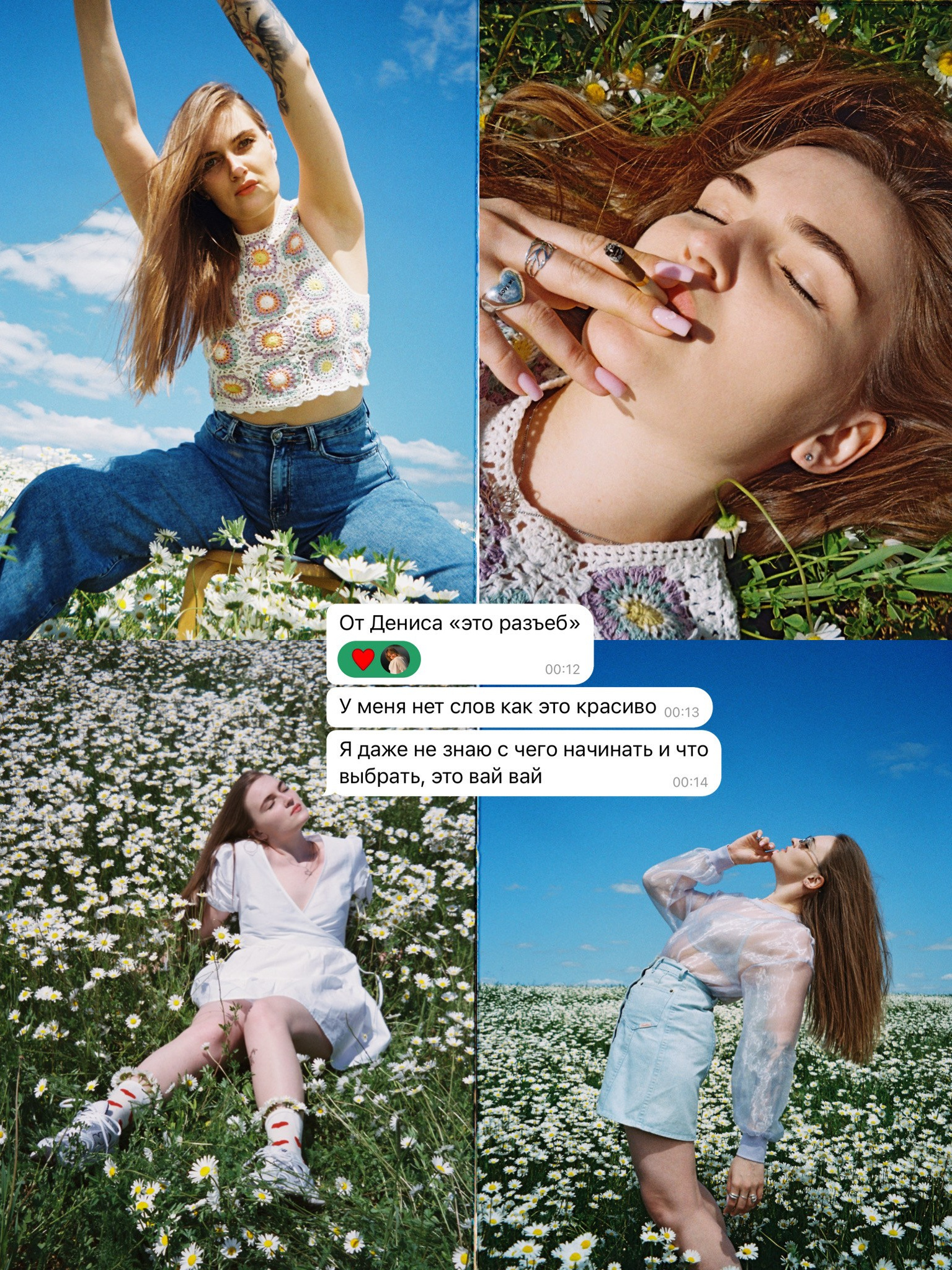 Отзывы. Предметный фотограф Москва Глухарёва Оля