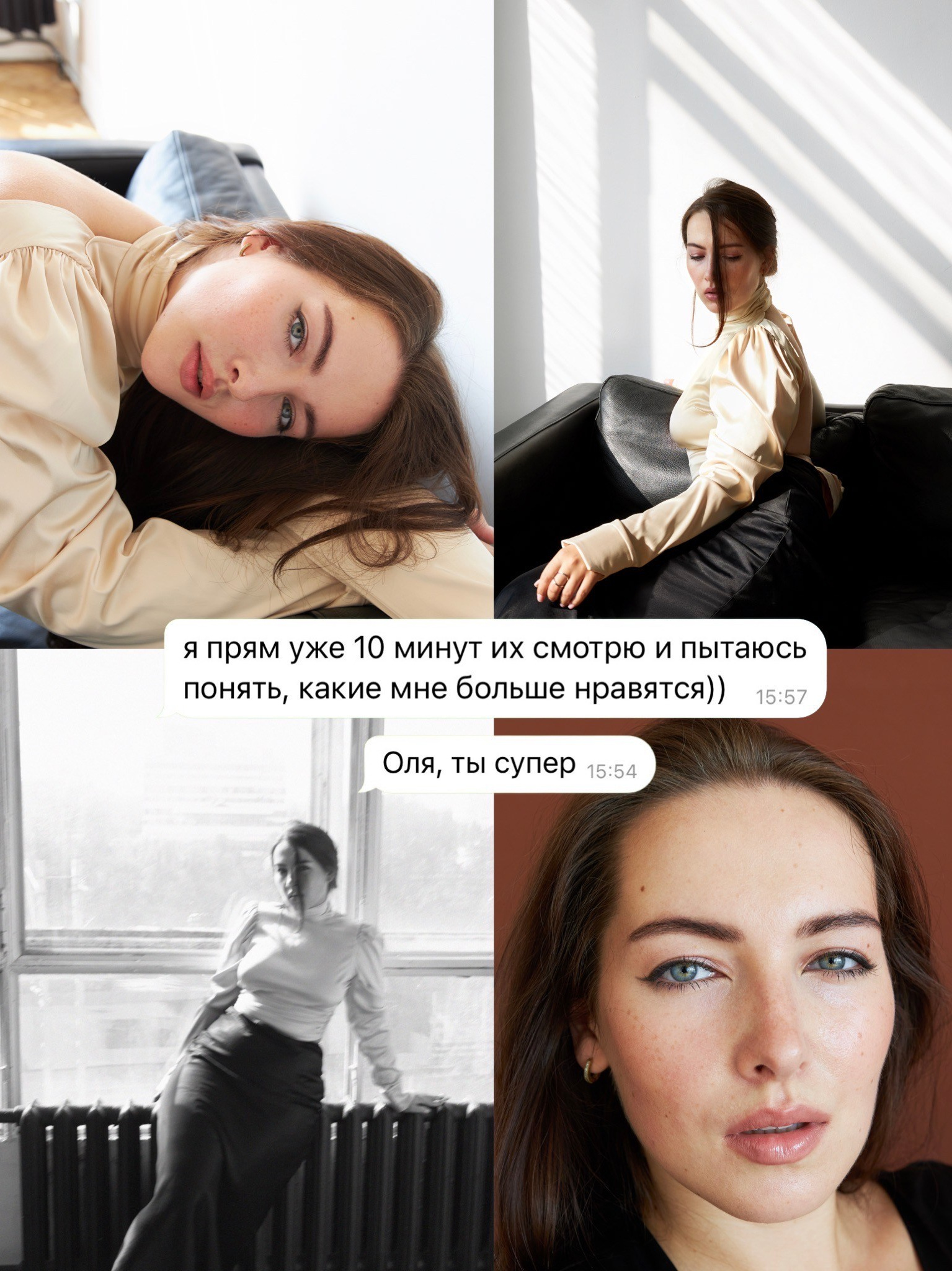 Отзывы. Предметный фотограф Москва Глухарёва Оля